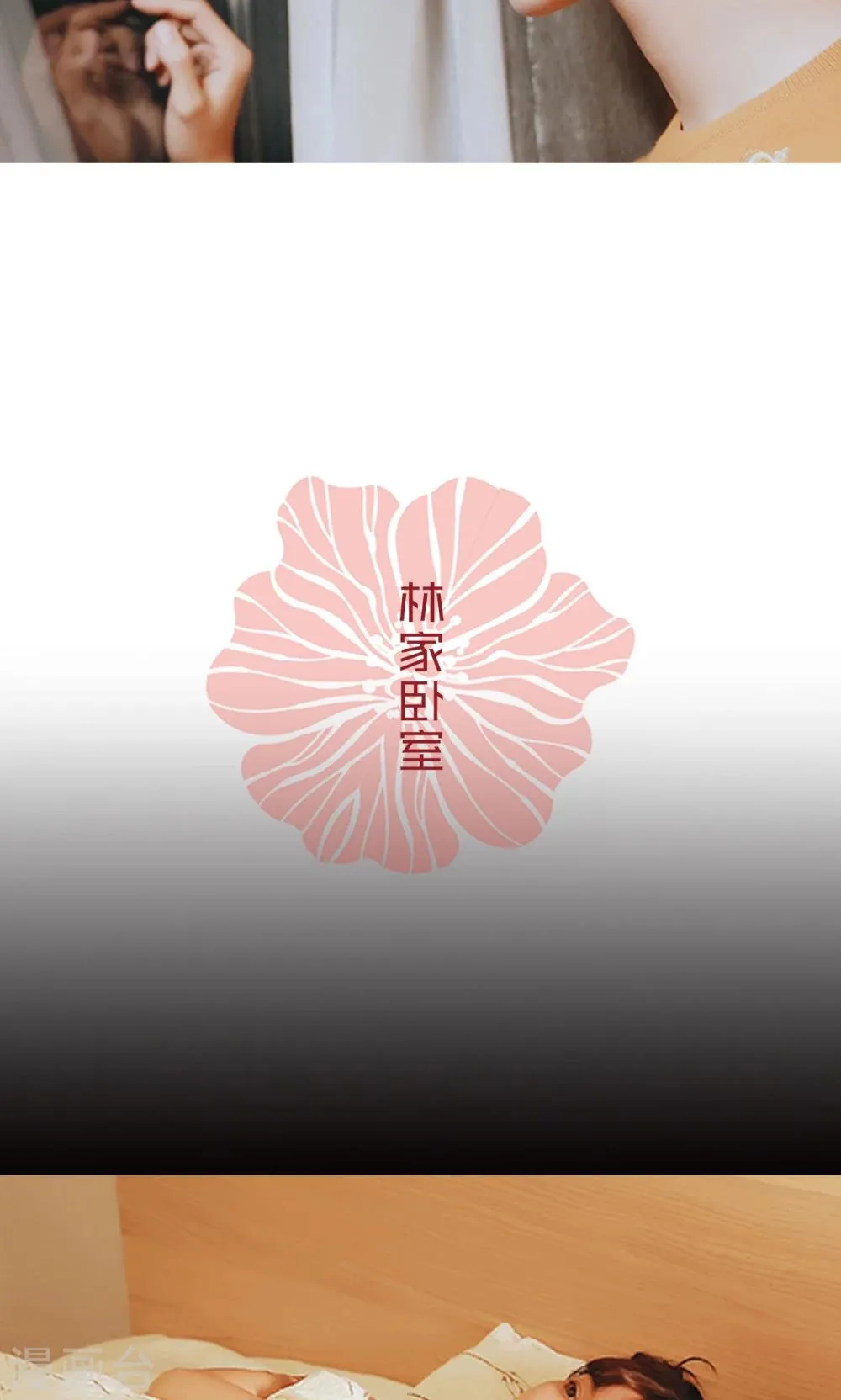 第41话 第17页