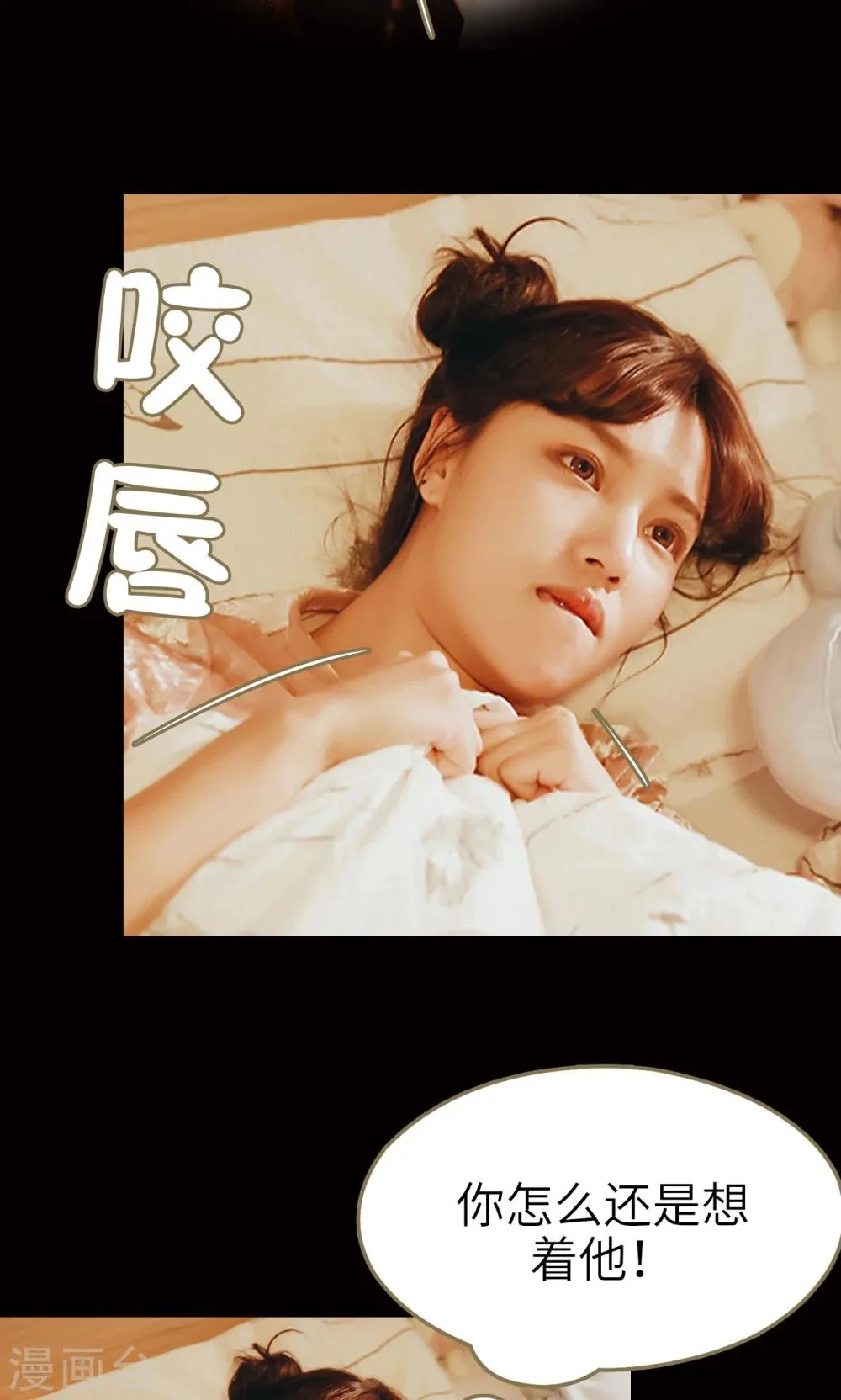 第41话 第20页