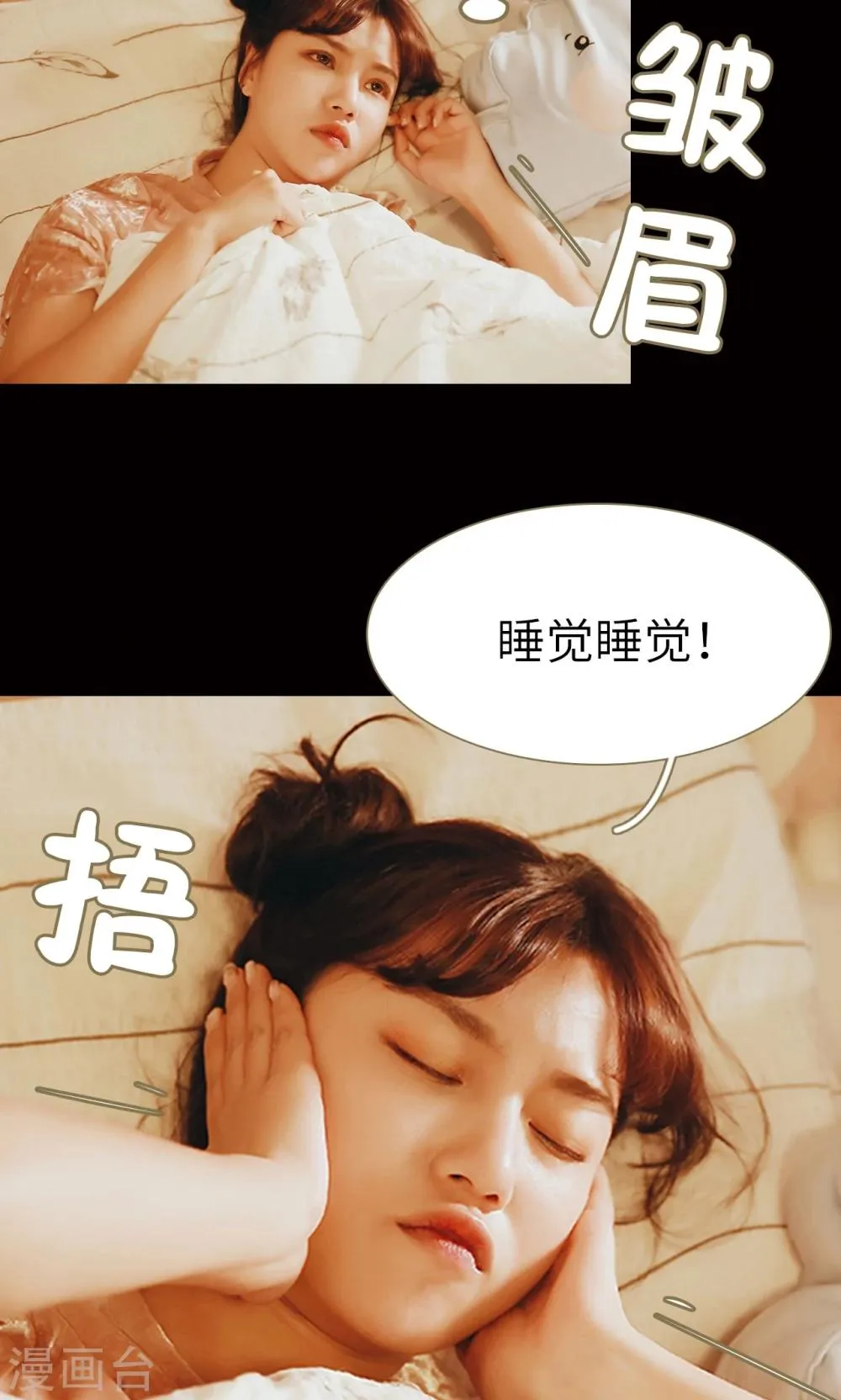 第41话 第21页