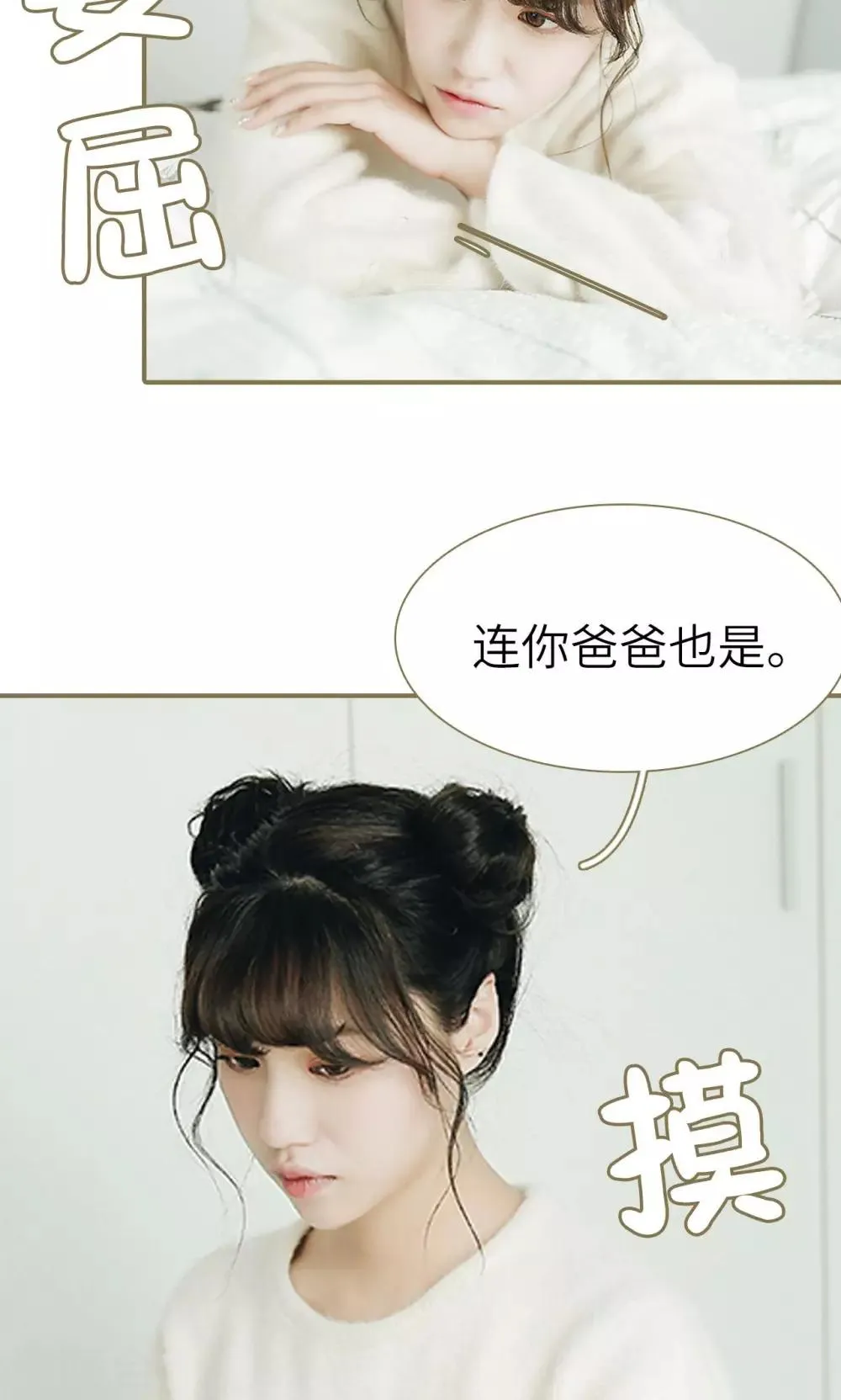 第42话 第18页