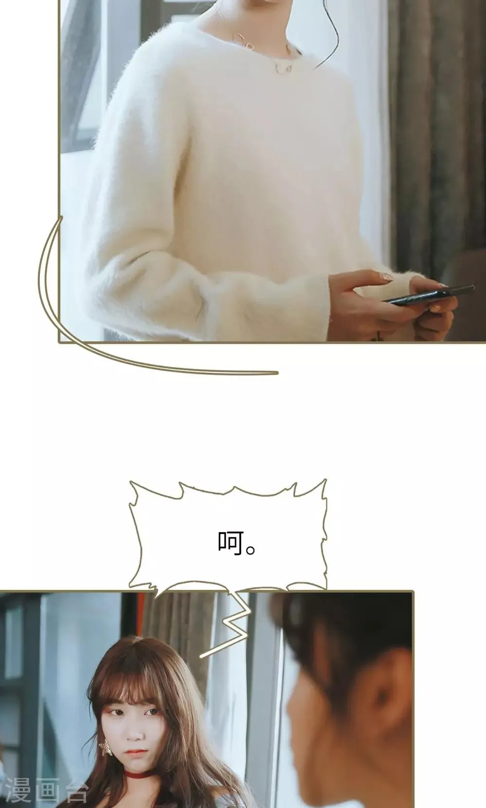 第43话 第10页