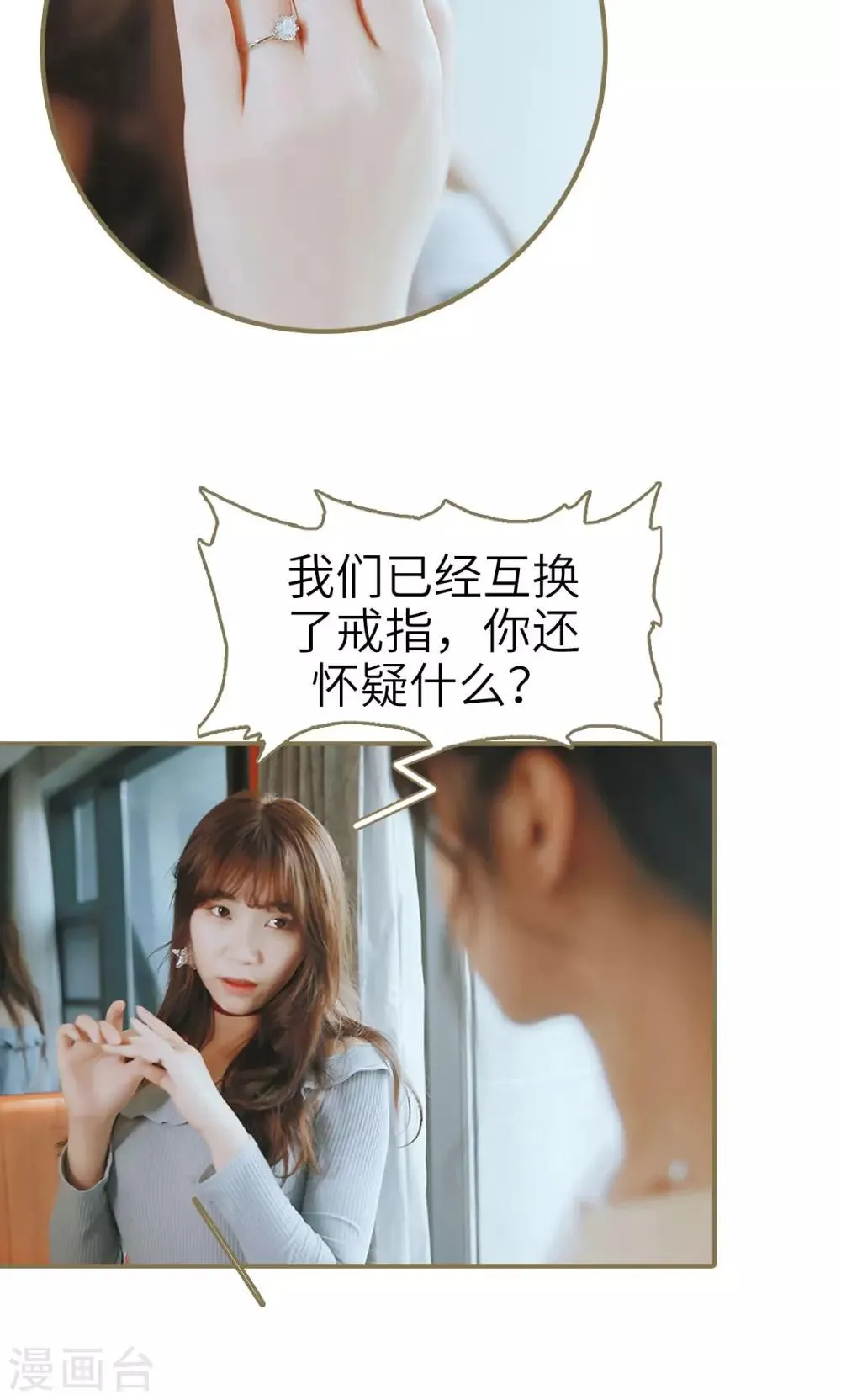 第43话 第12页
