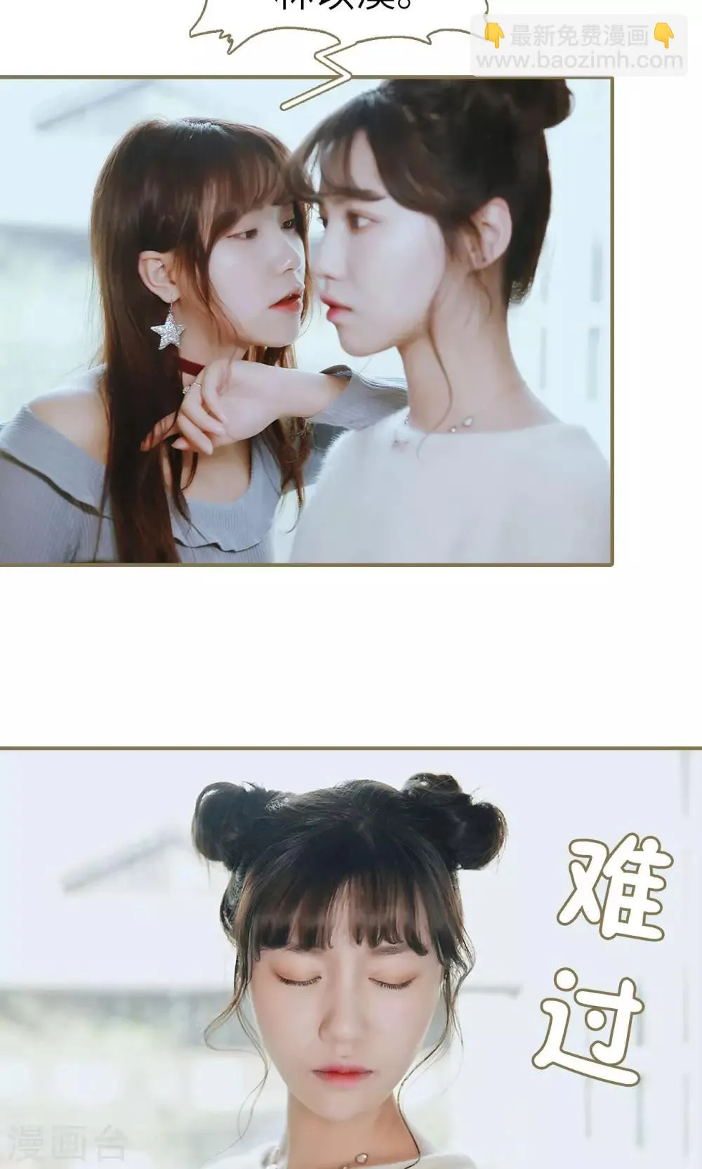 第43话 第14页
