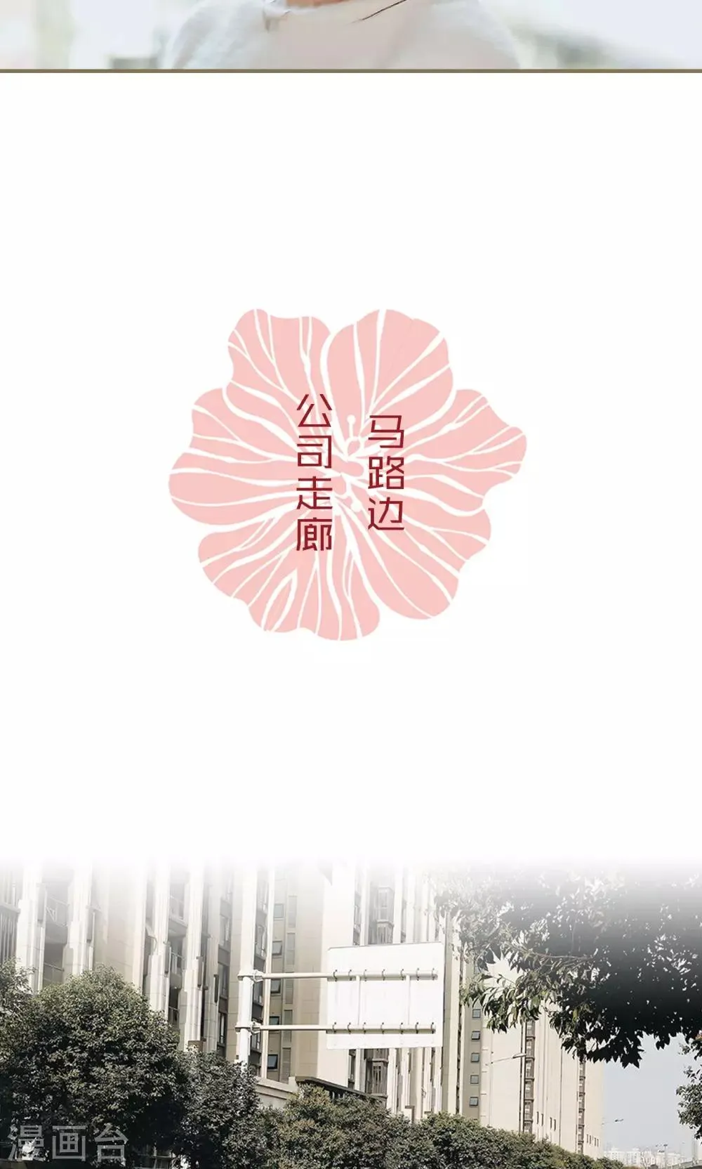 第43话 第15页