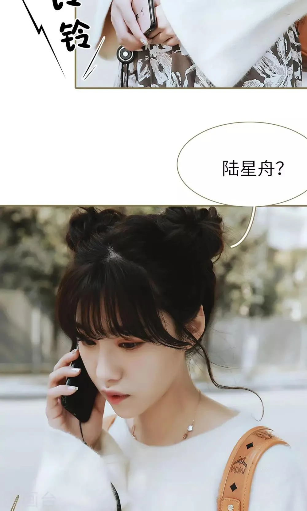 第43话 第17页