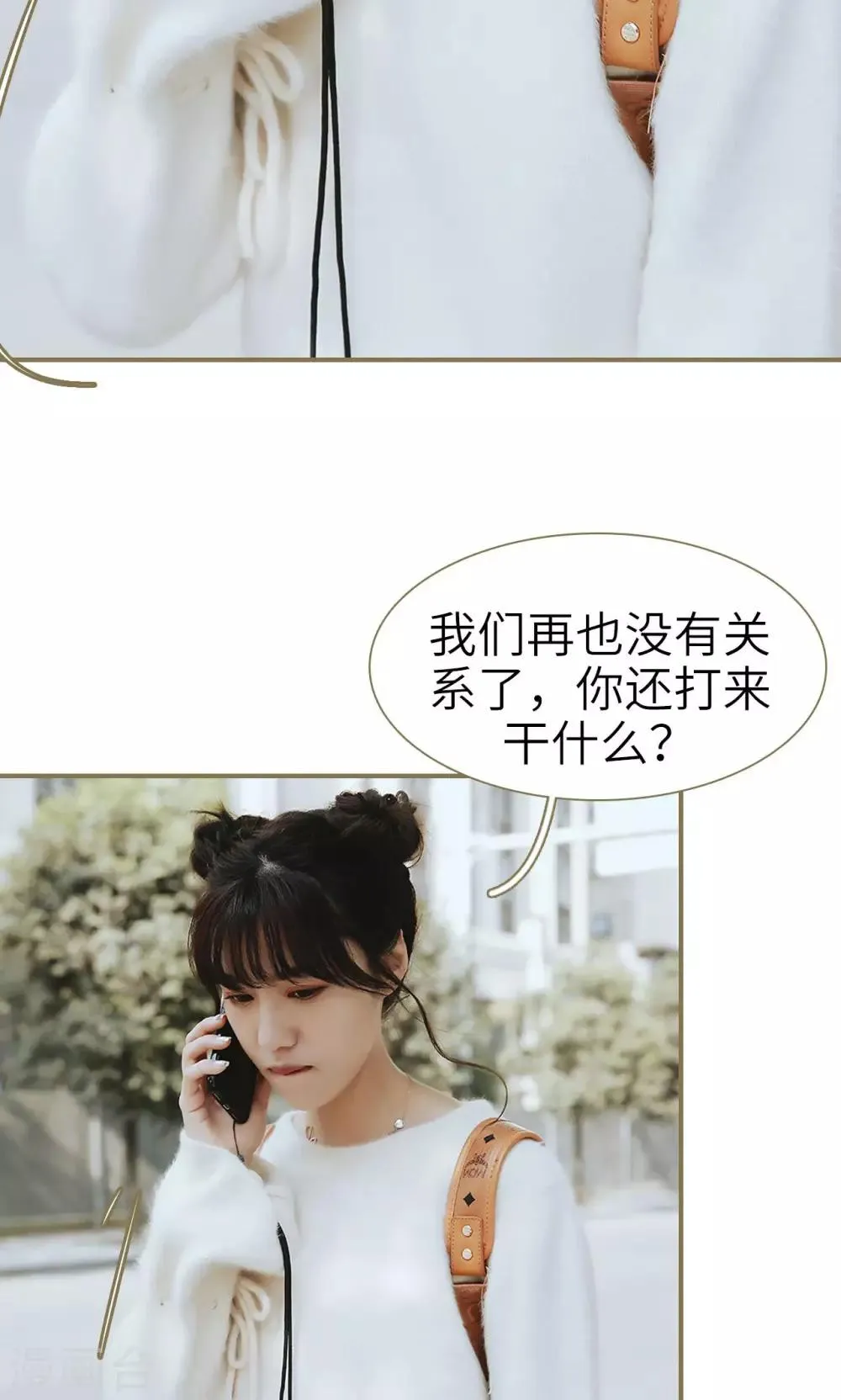 第43话 第18页