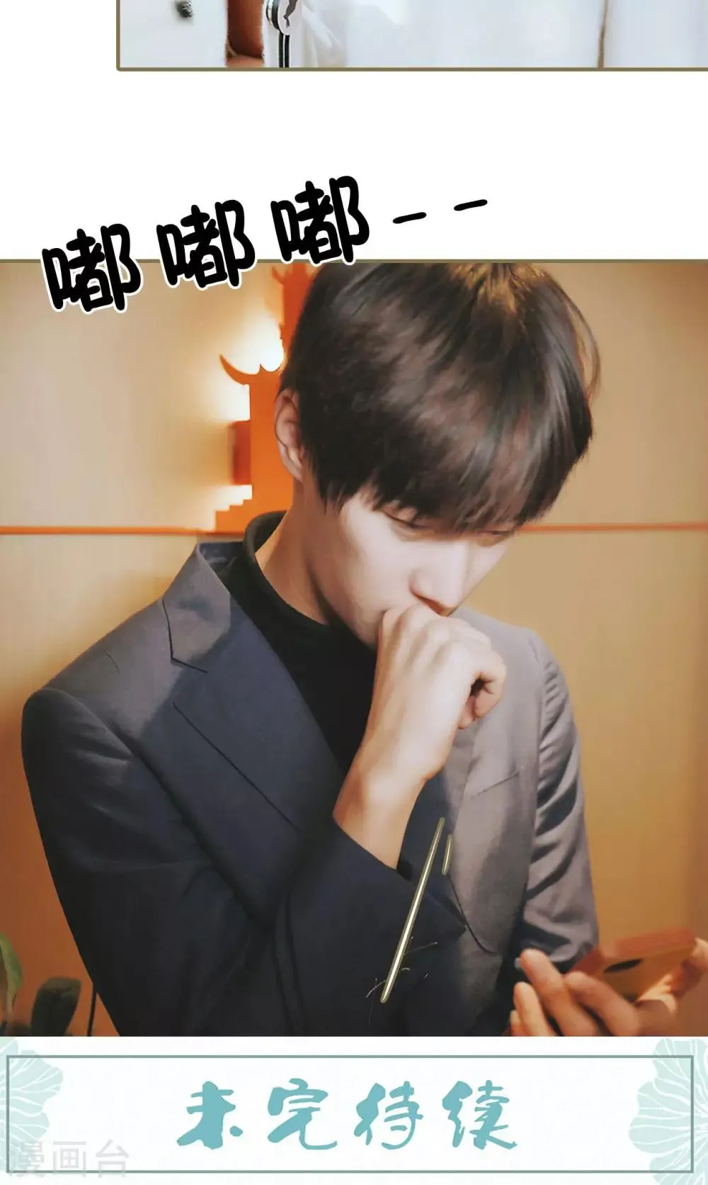 第43话 第25页