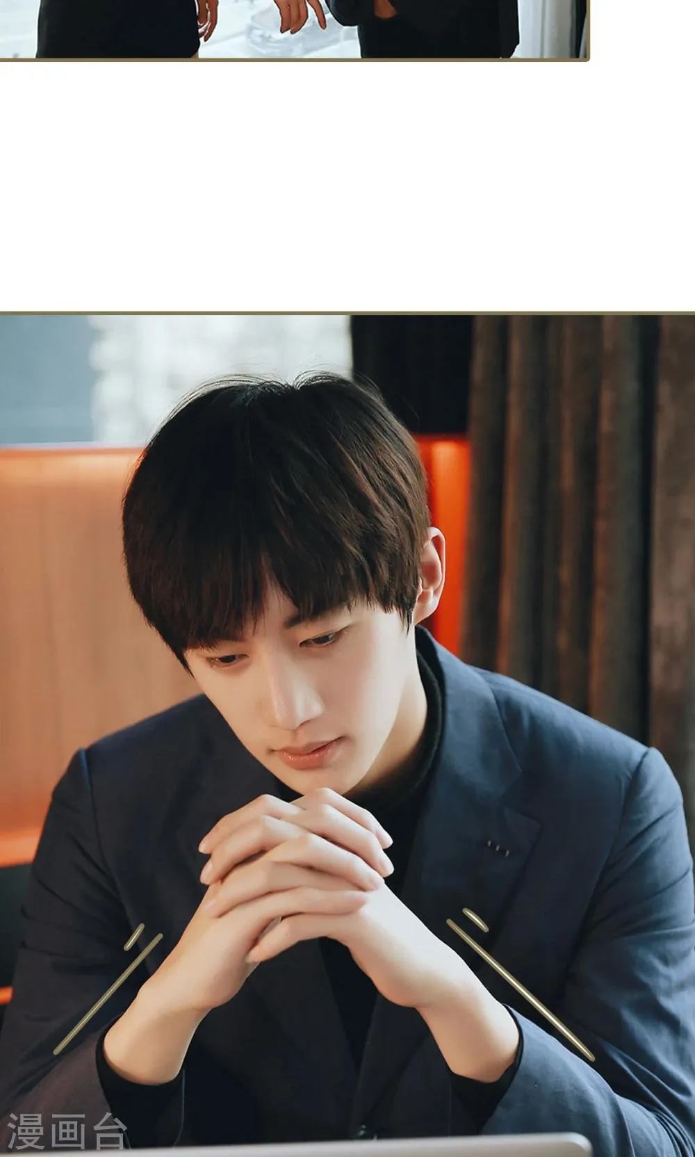 第44话 第5页