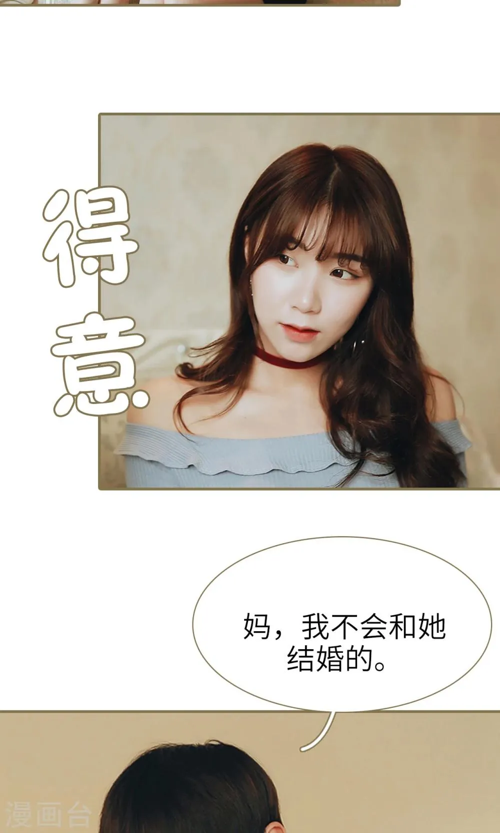 第44话 第23页