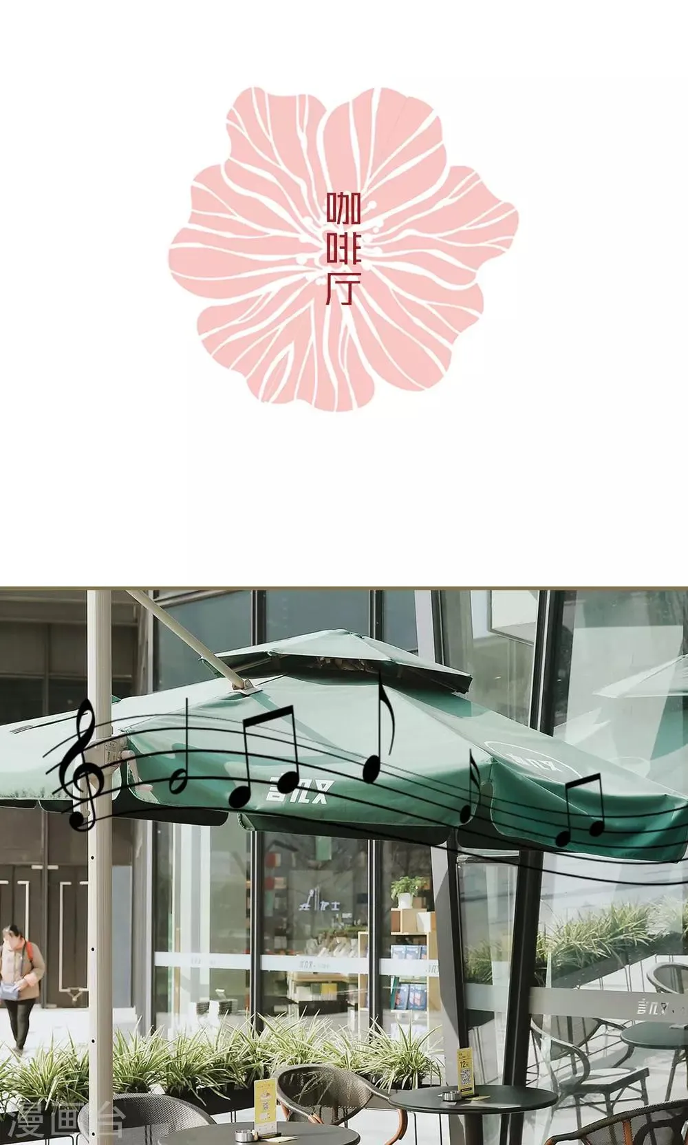 第46话 第2页