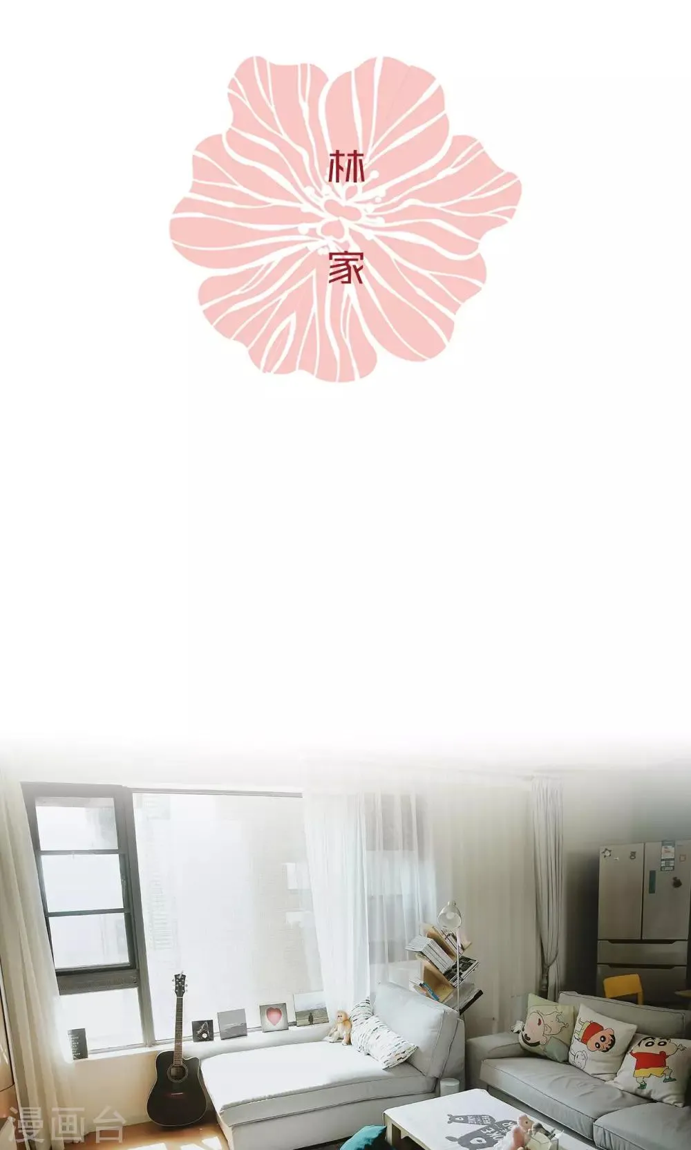 第46话 第9页