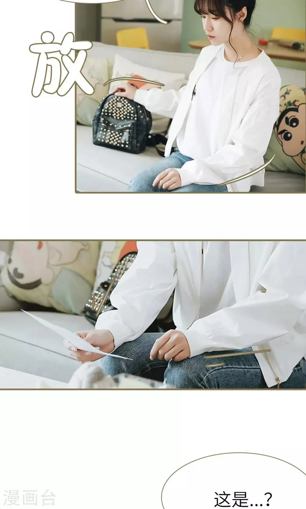 第46话 第12页
