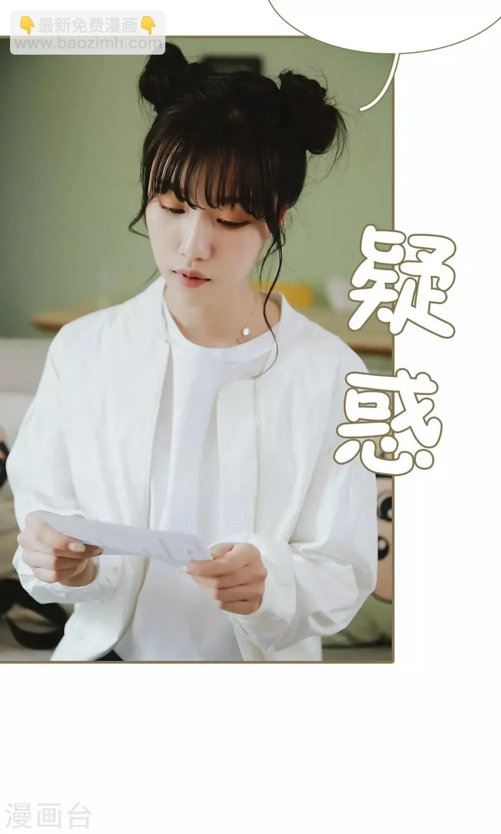 第46话 第13页
