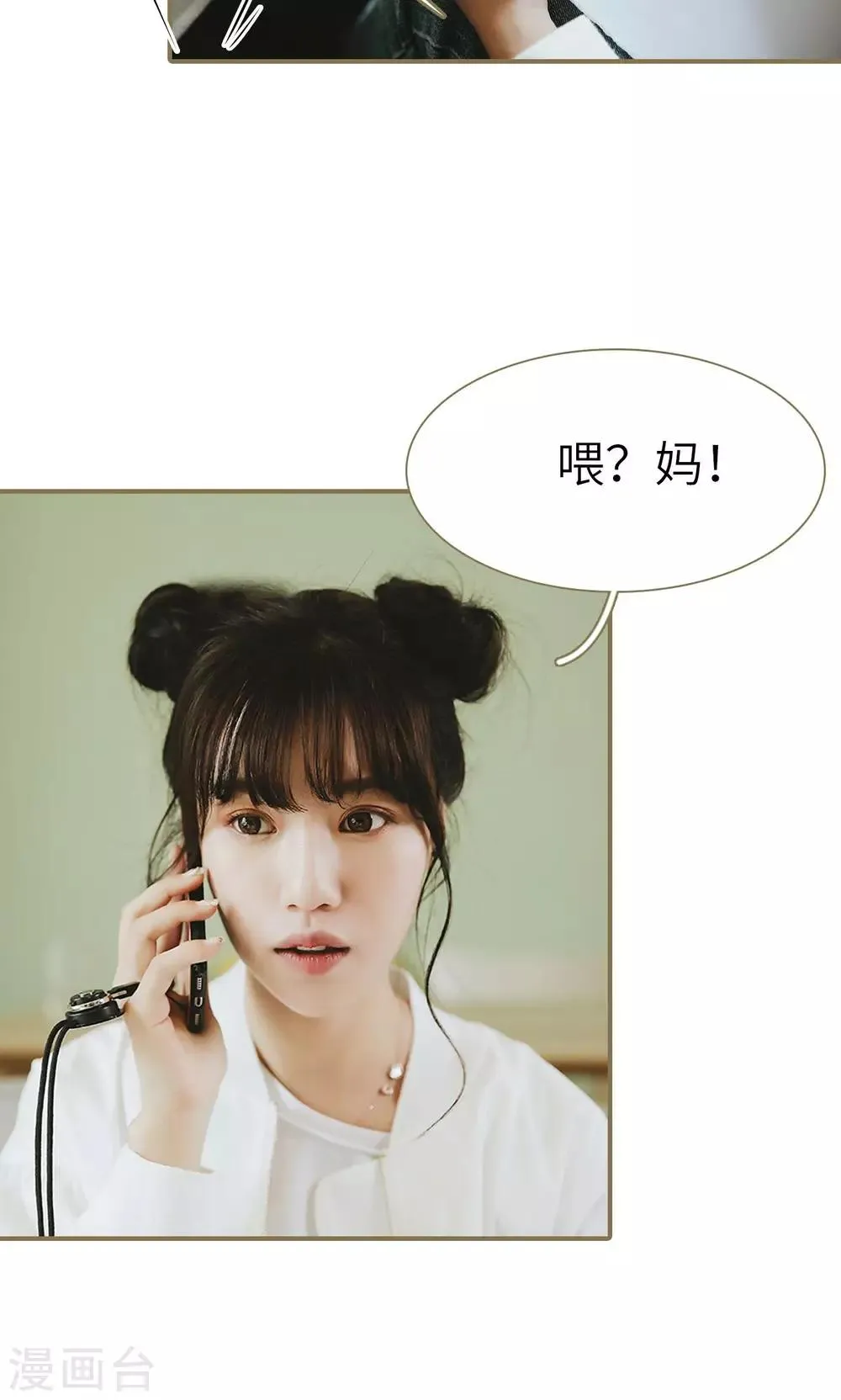 第46话 第18页