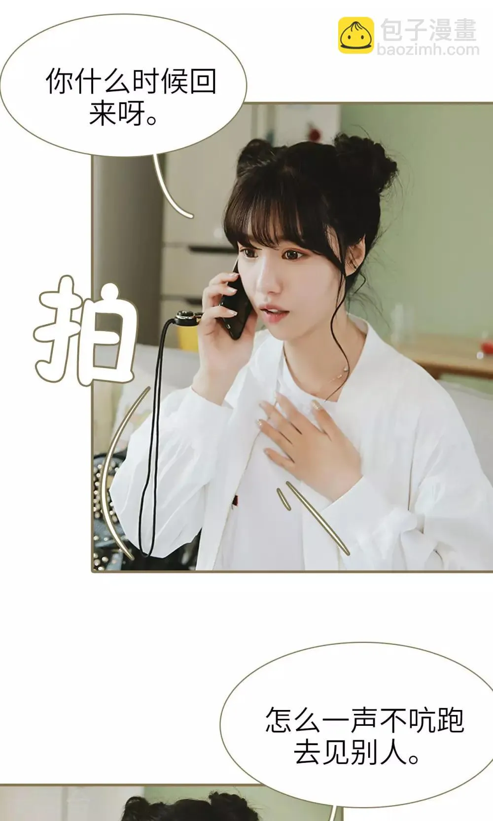 第46话 第19页