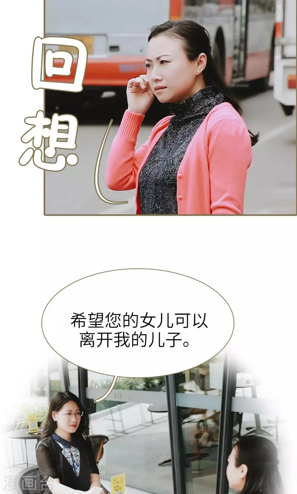第46话 第22页
