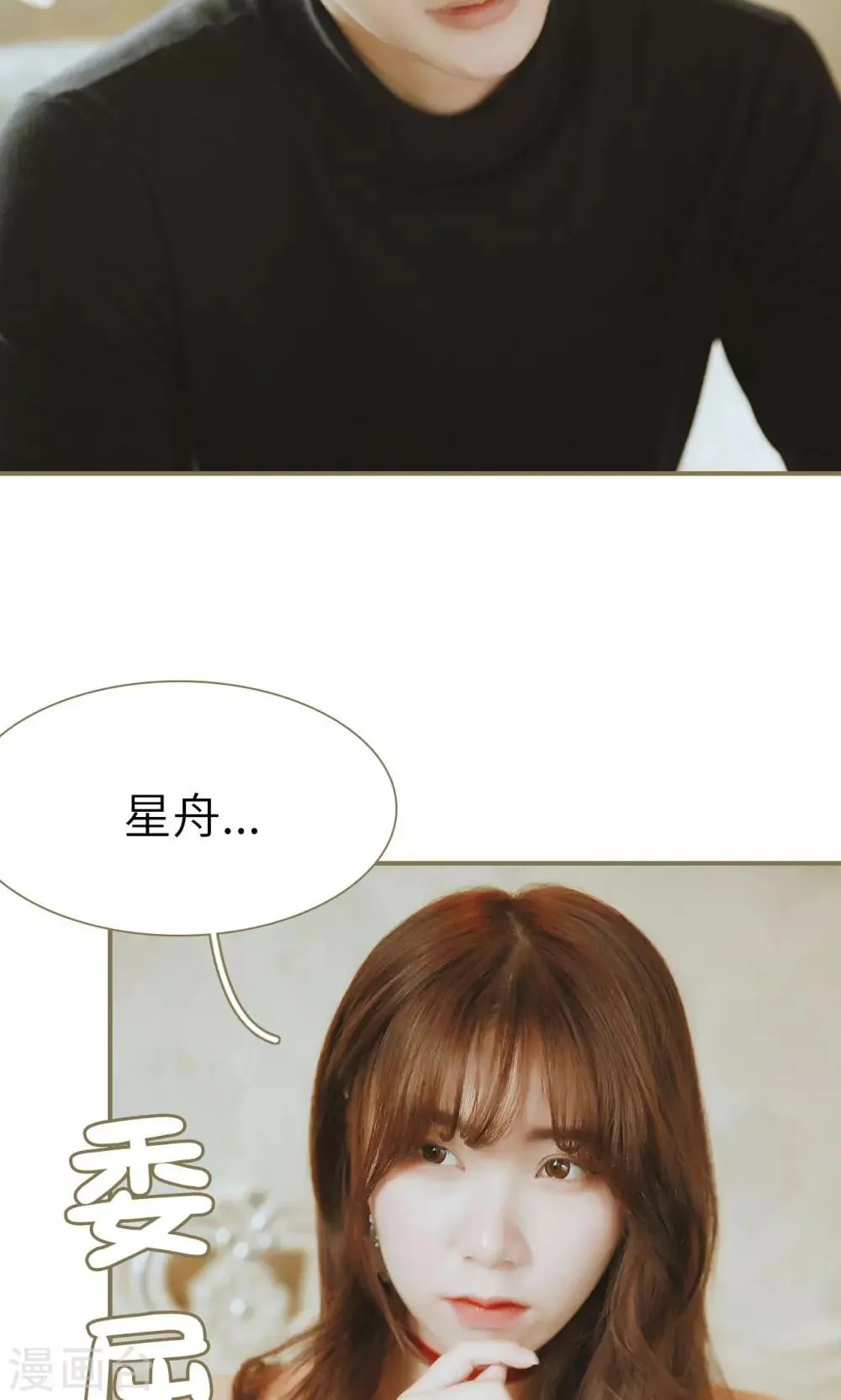 第45话 第5页