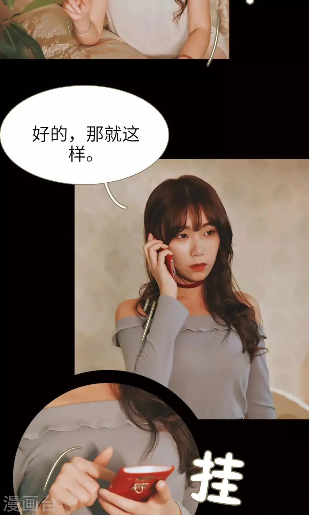 第45话 第11页