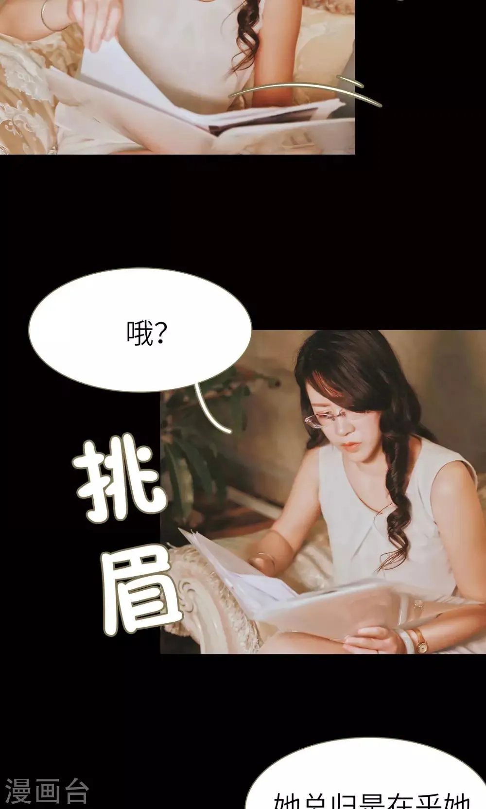 第45话 第14页