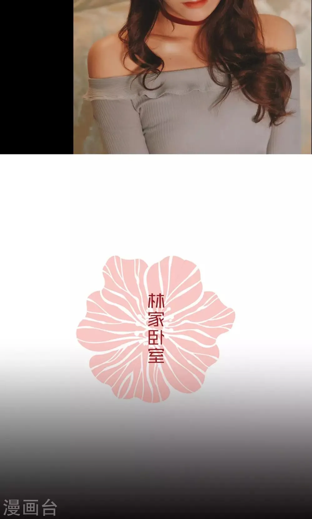 第45话 第16页