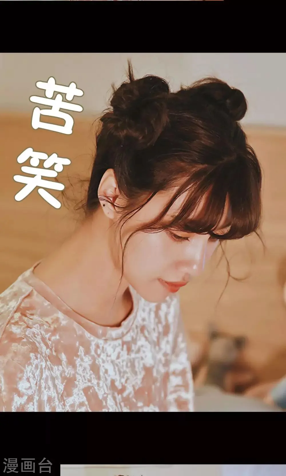 第45话 第18页