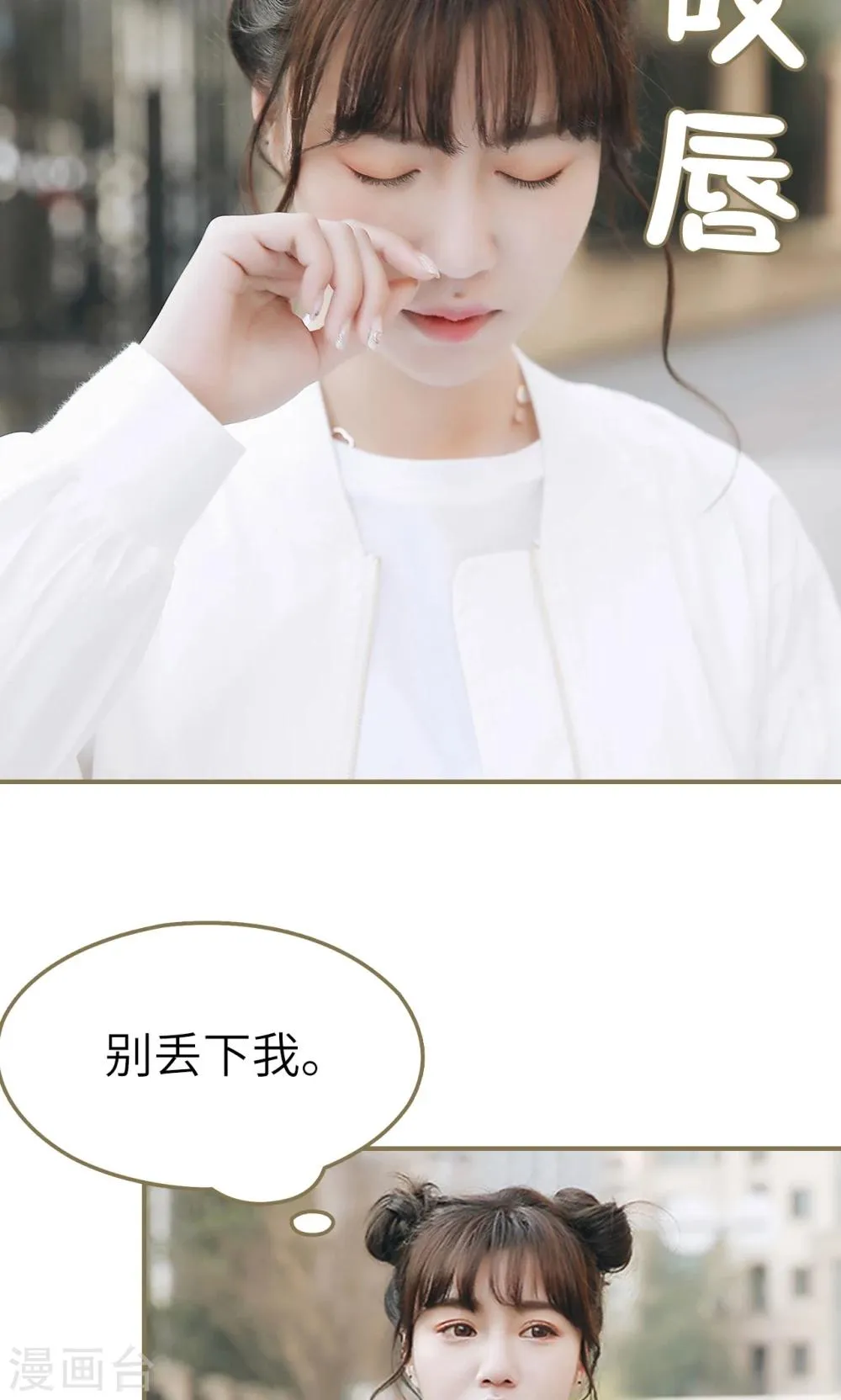 第47话 第11页