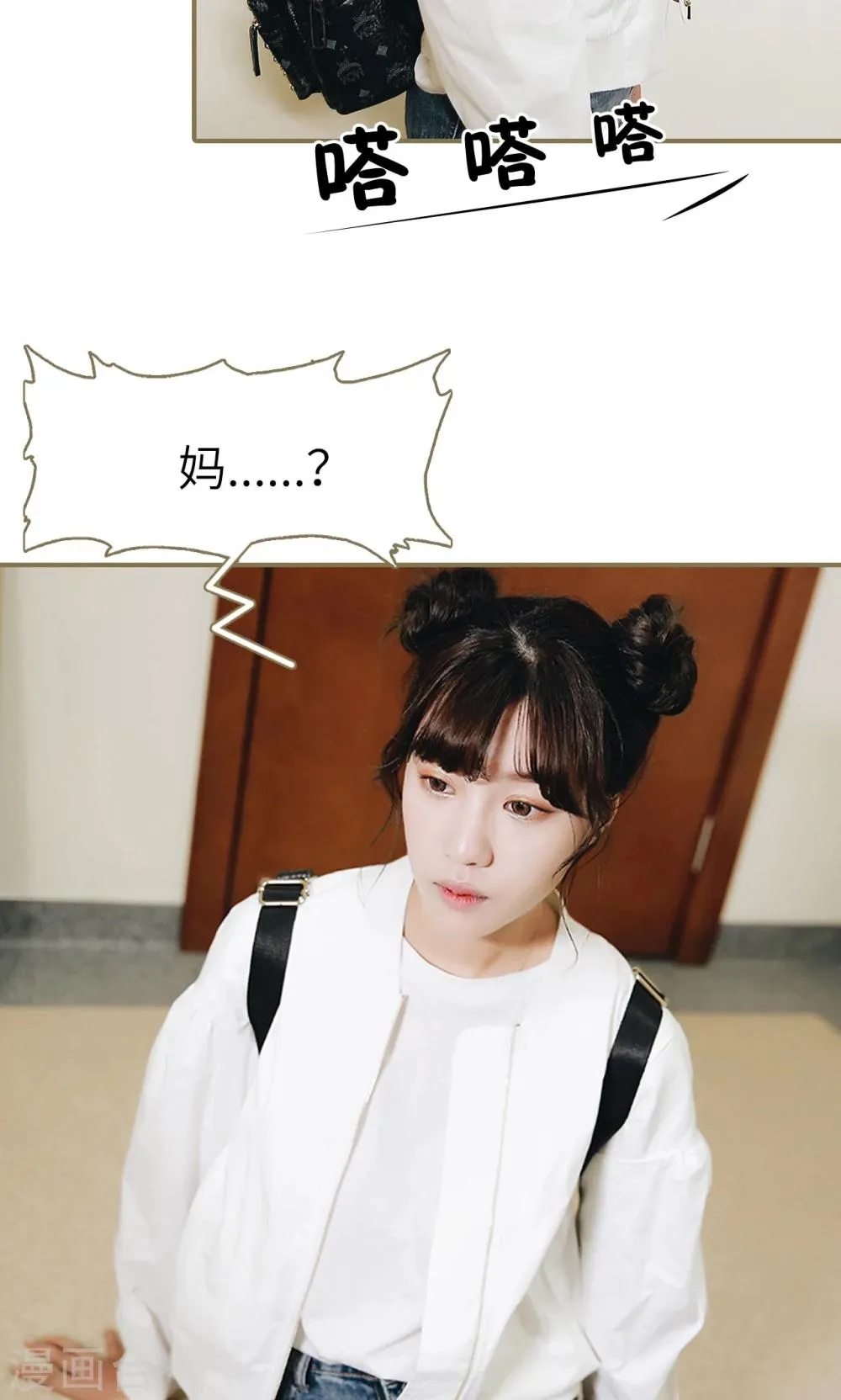 第47话 第15页