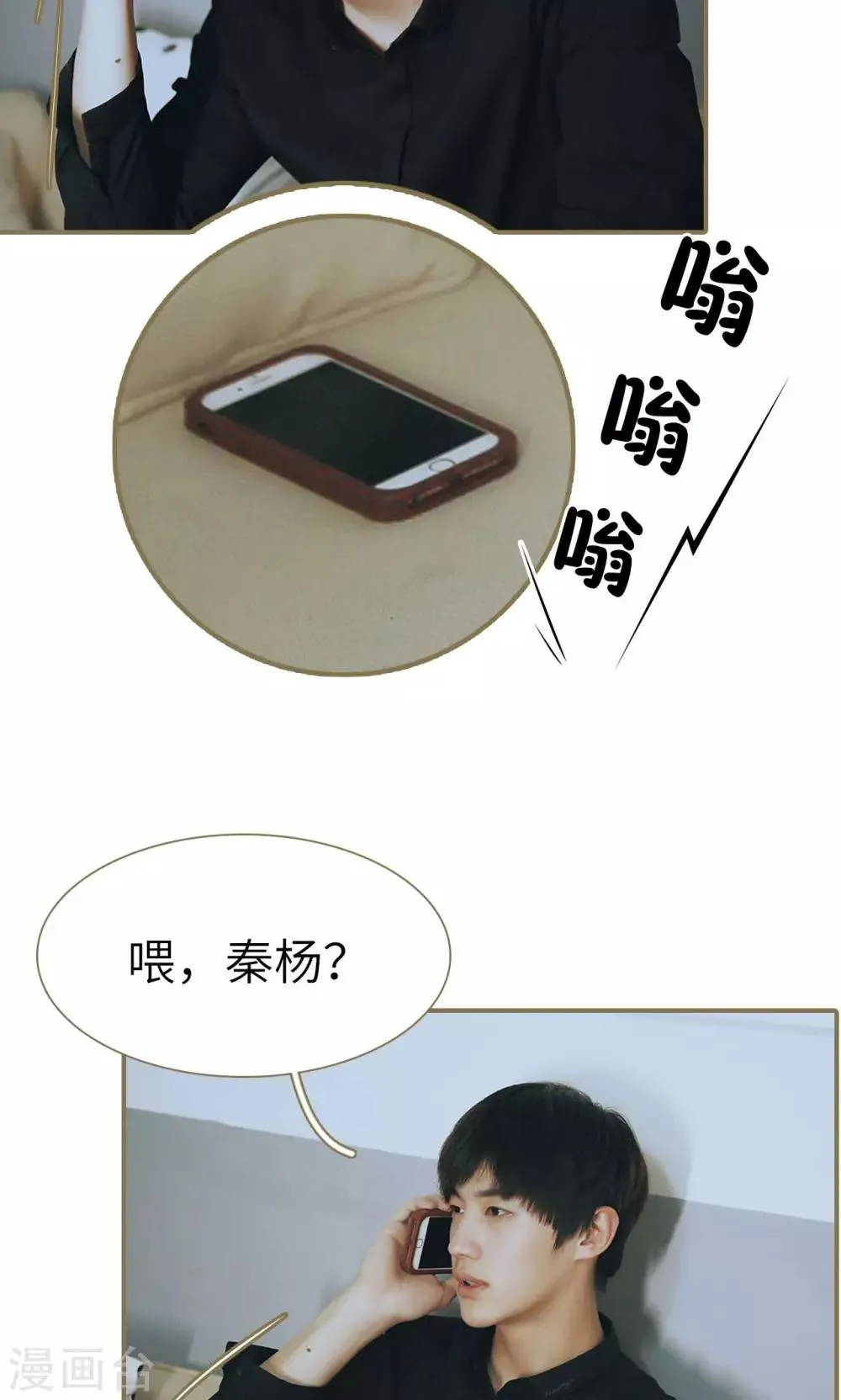 第48话 第4页