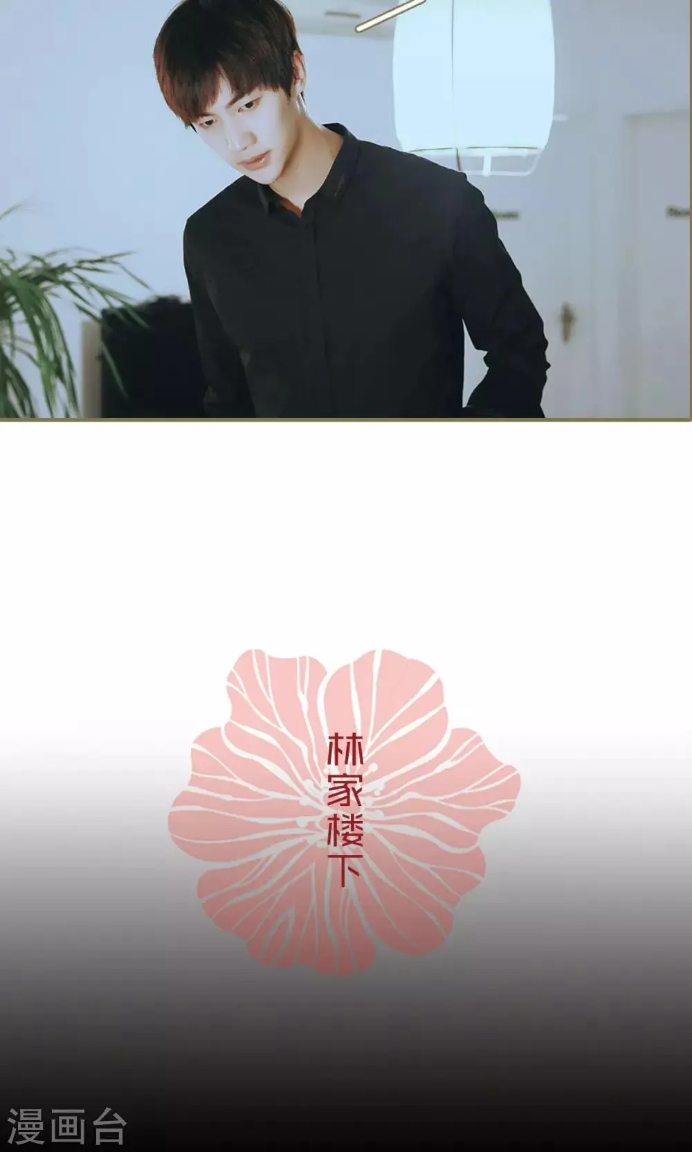 第48话 第8页