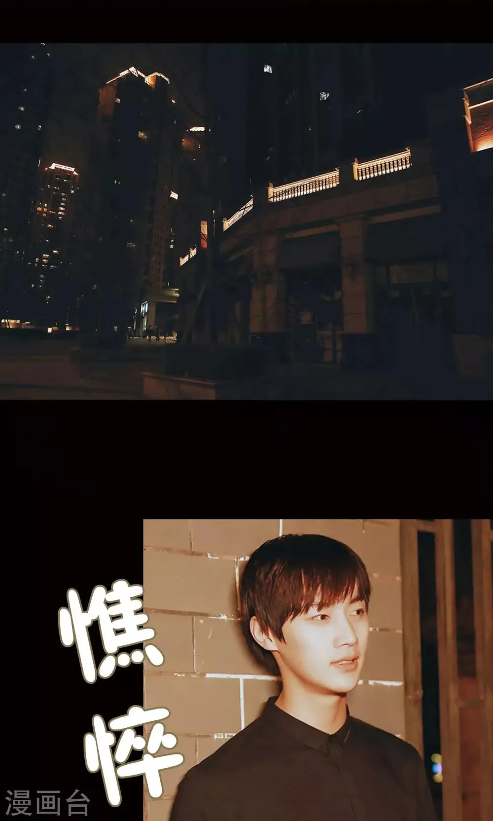 第48话 第9页