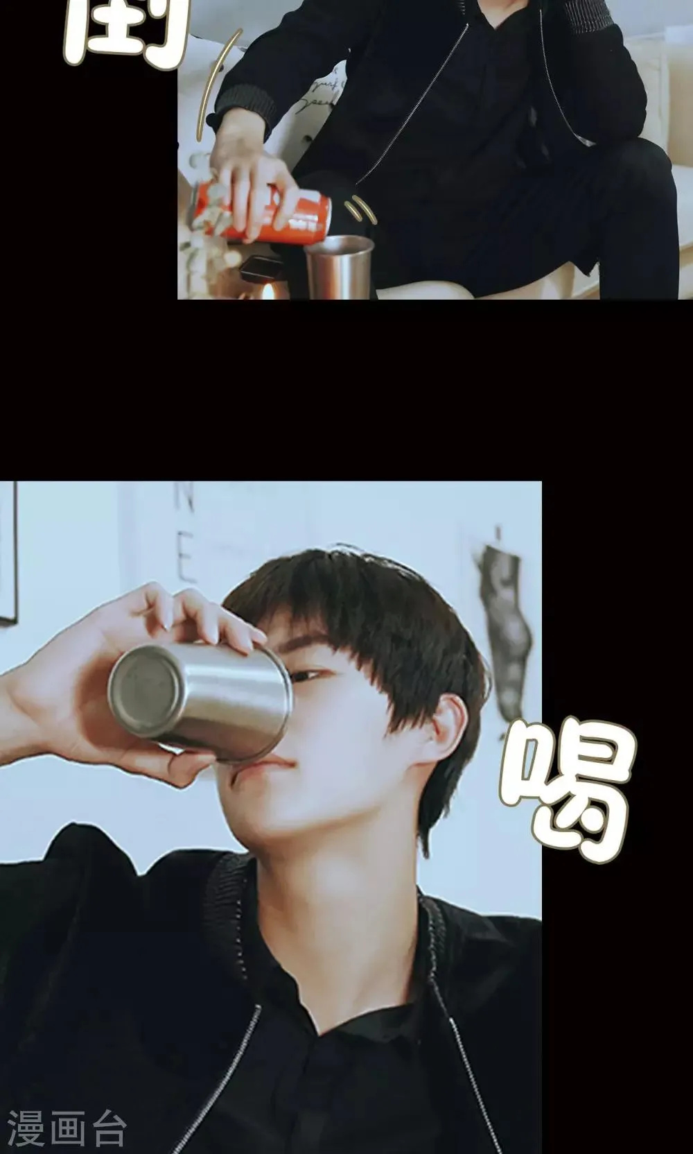 第48话 第18页