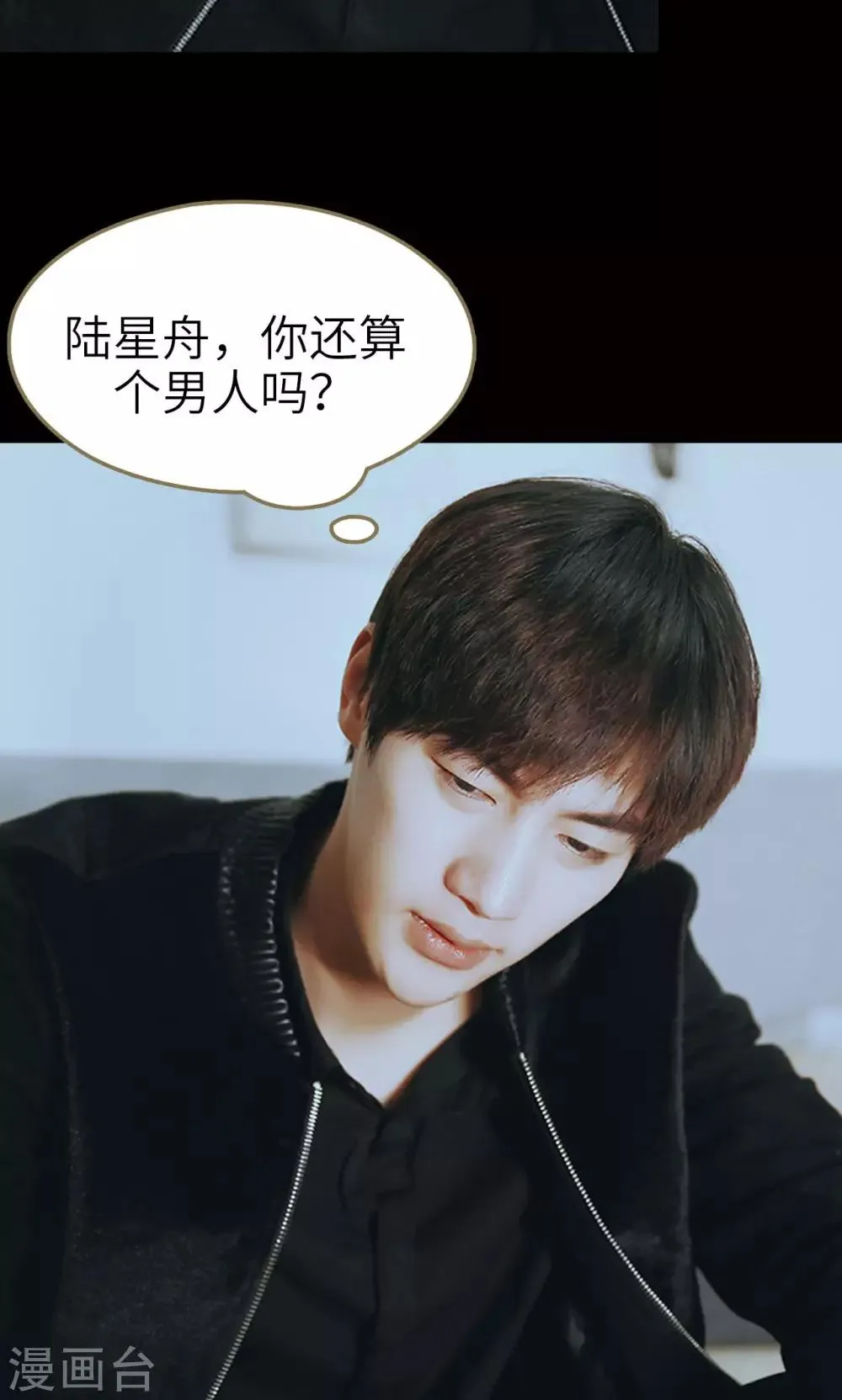 第48话 第19页