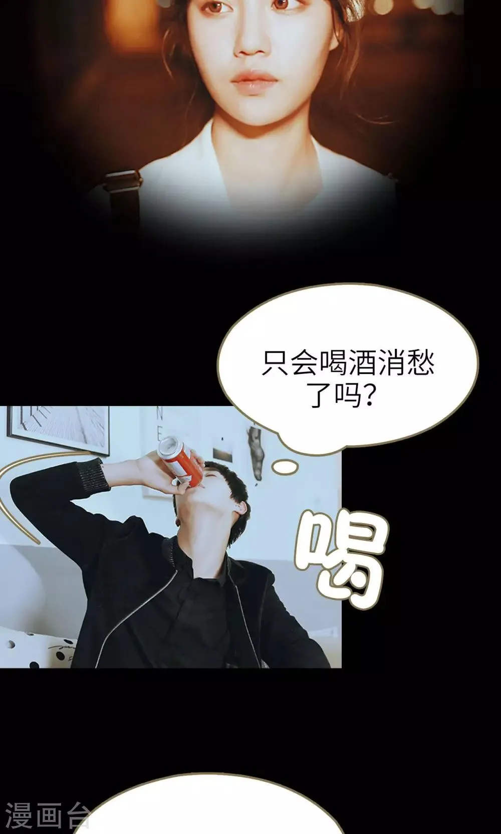 第48话 第21页