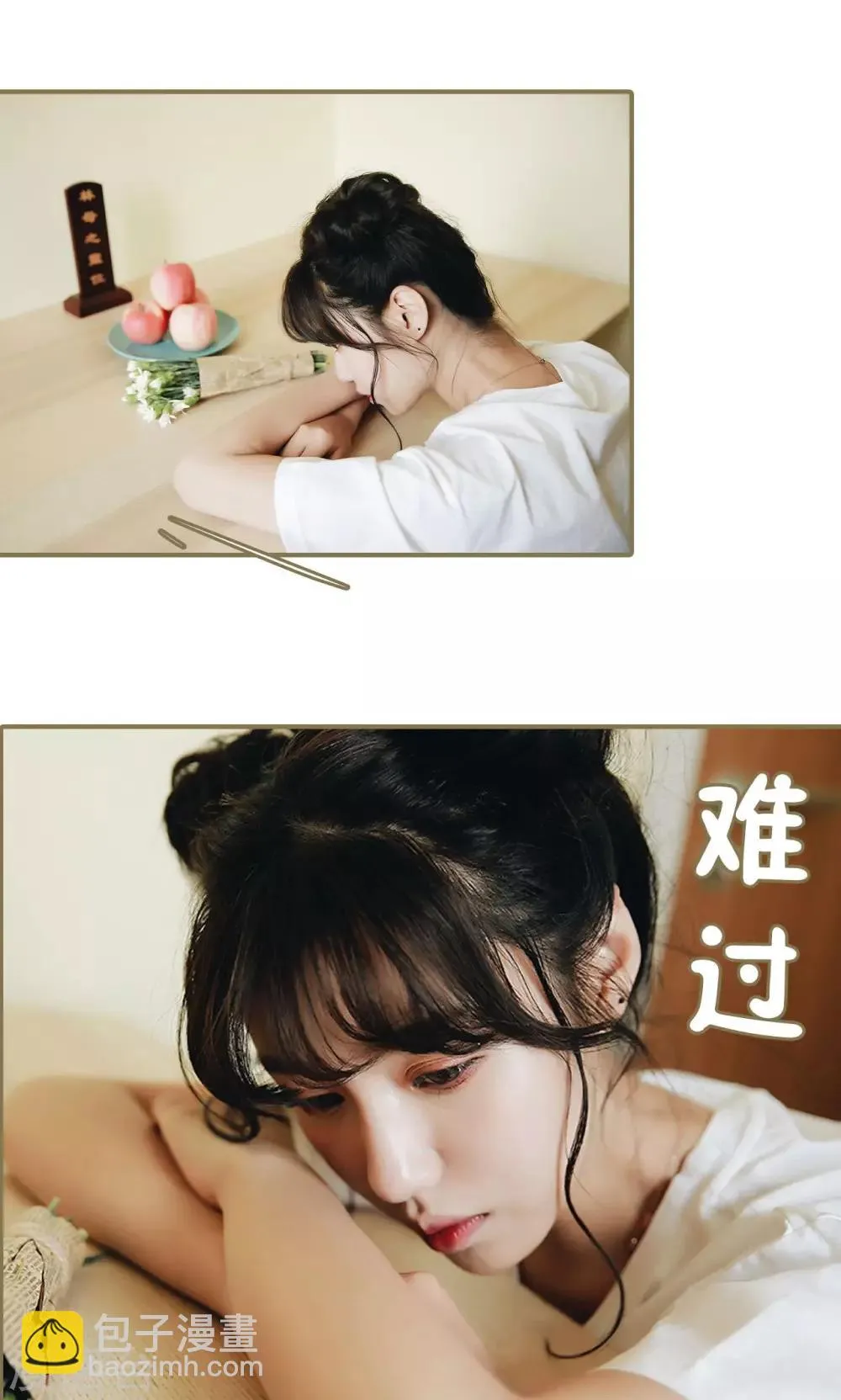 第49话 第4页
