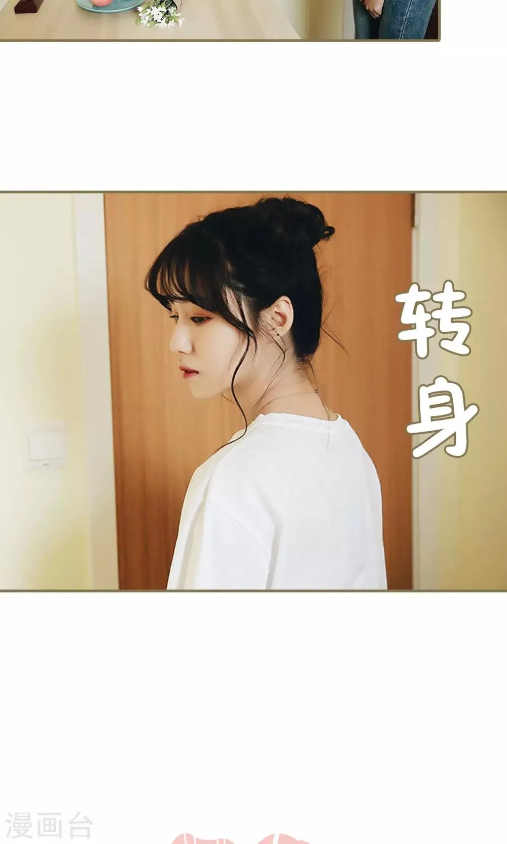第49话 第8页