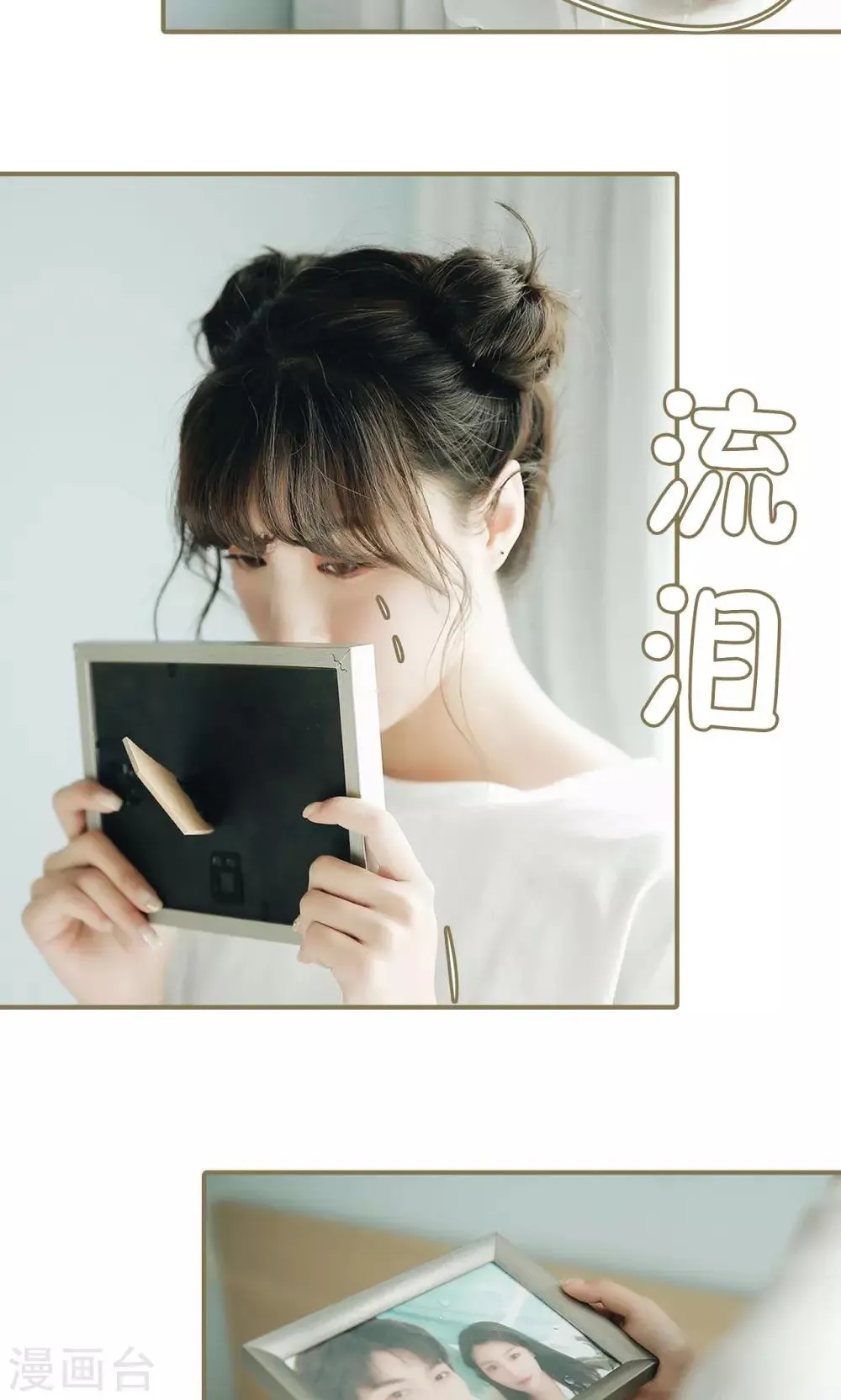 第50话 第7页