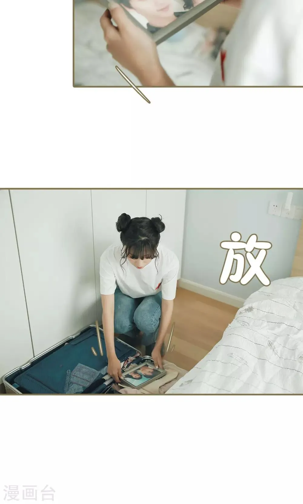 第50话 第8页