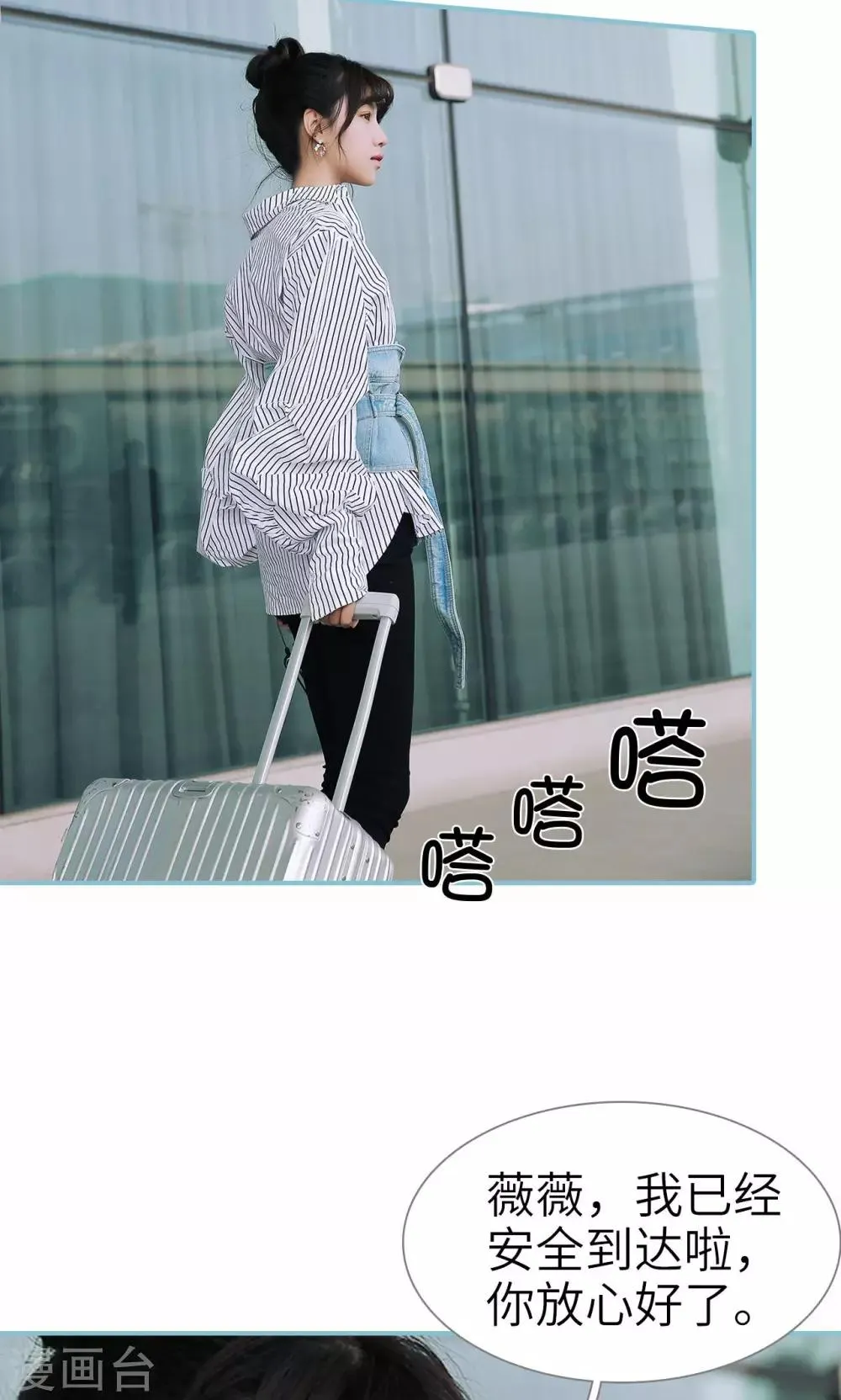 第51话 第3页