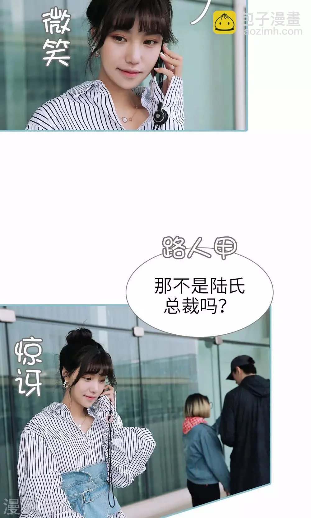第51话 第5页