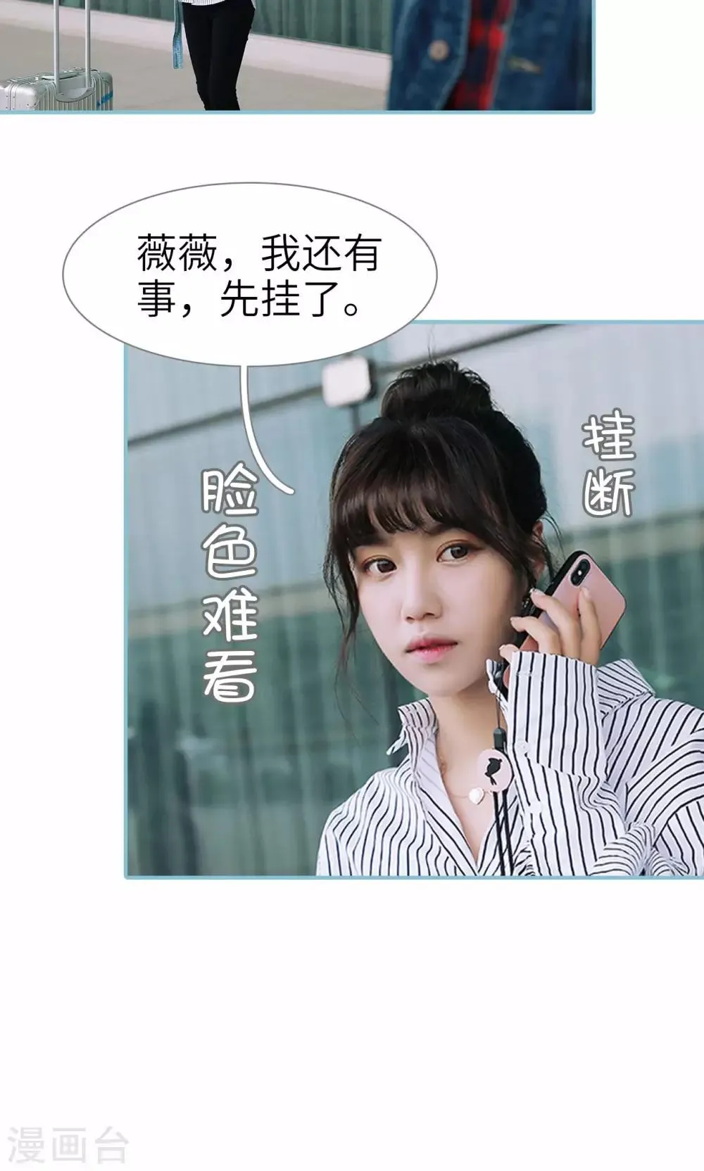 第51话 第7页