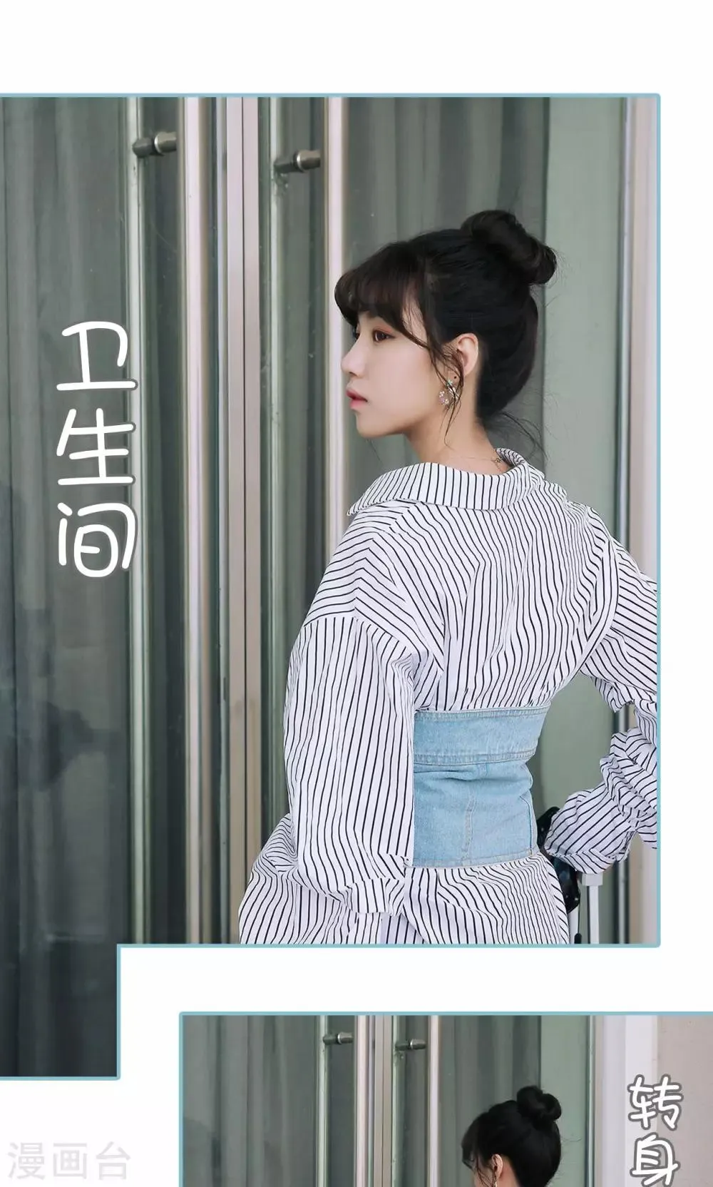 第51话 第8页