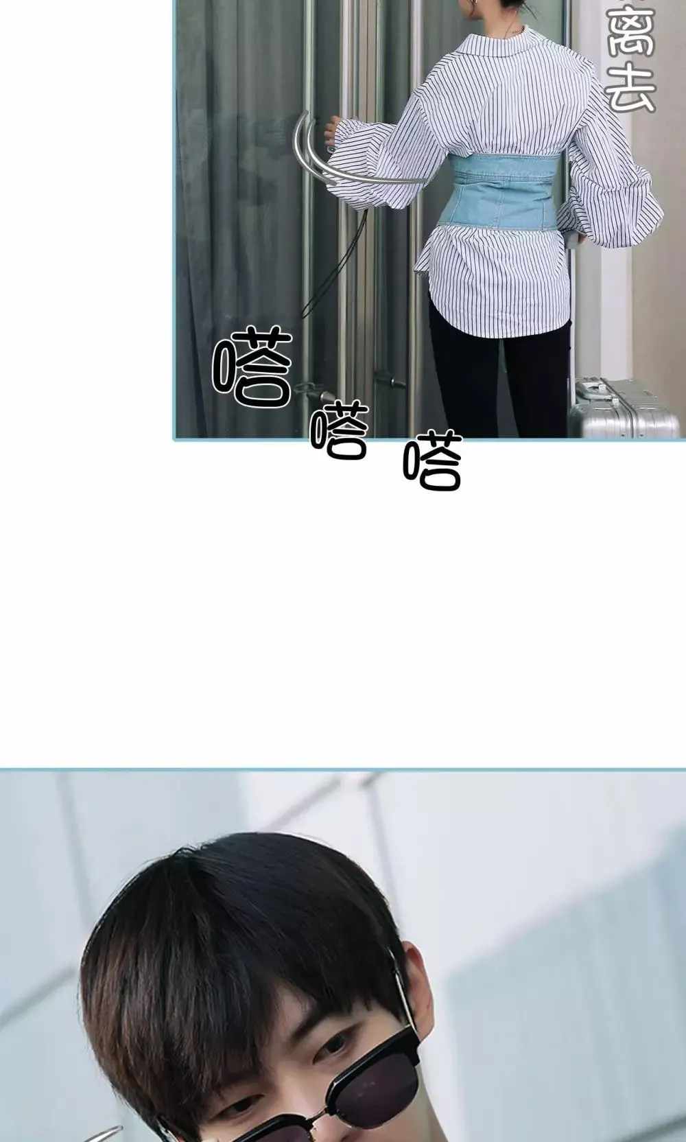 第51话 第9页
