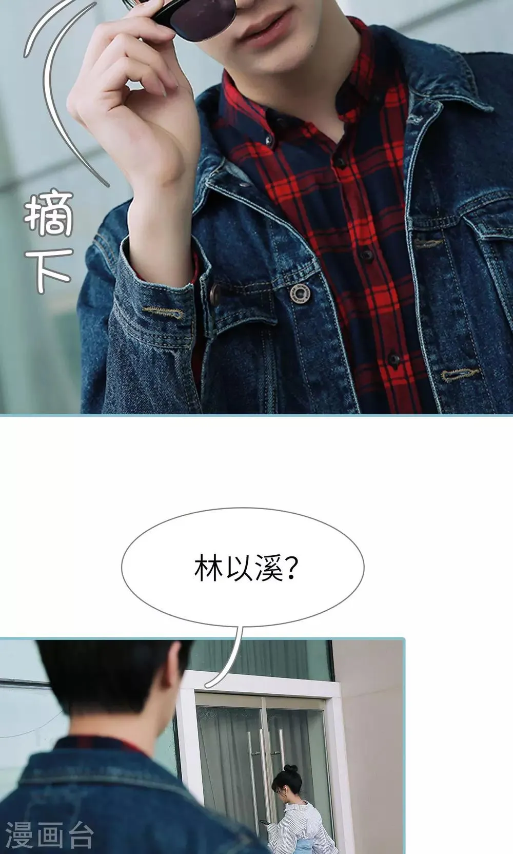 第51话 第10页