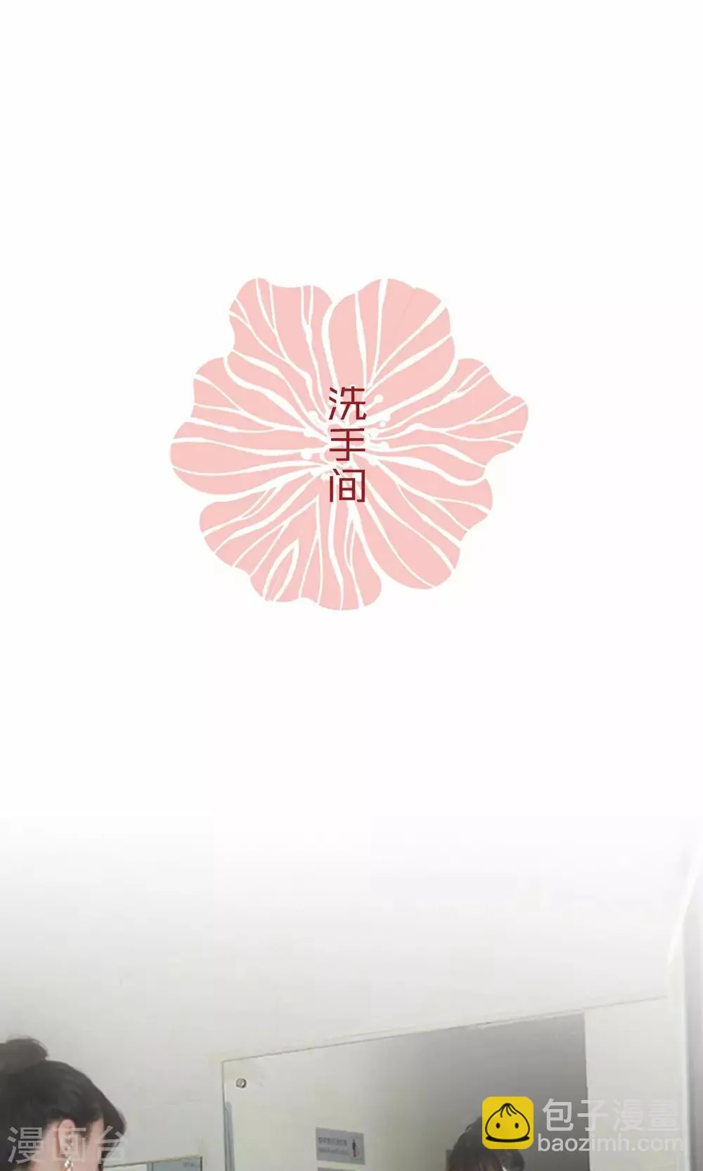第51话 第12页