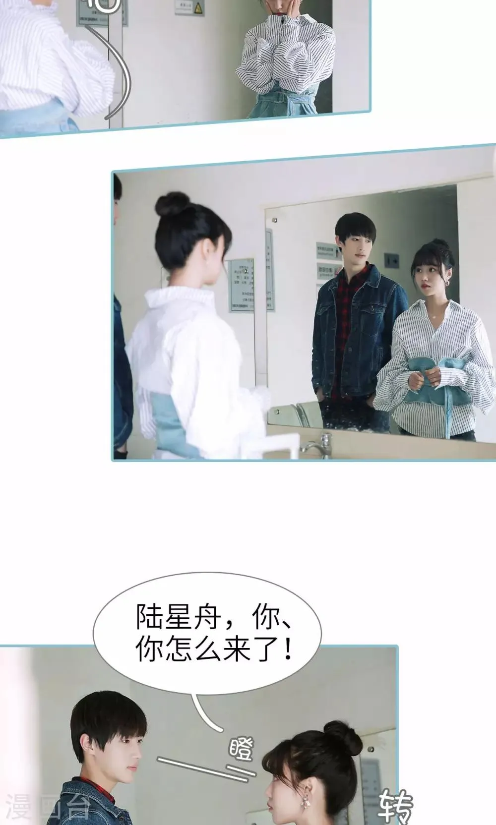 第51话 第14页