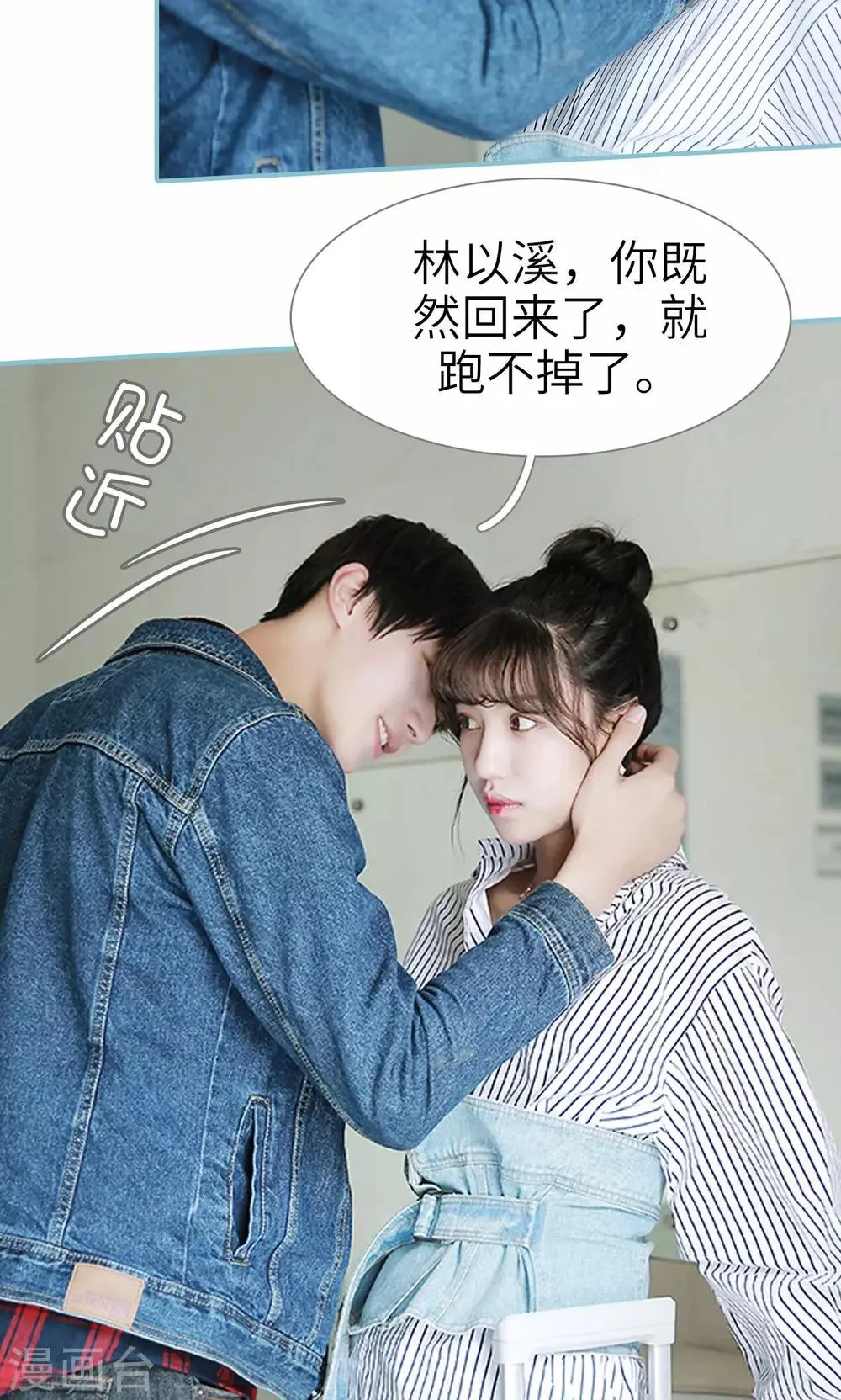 第51话 第17页