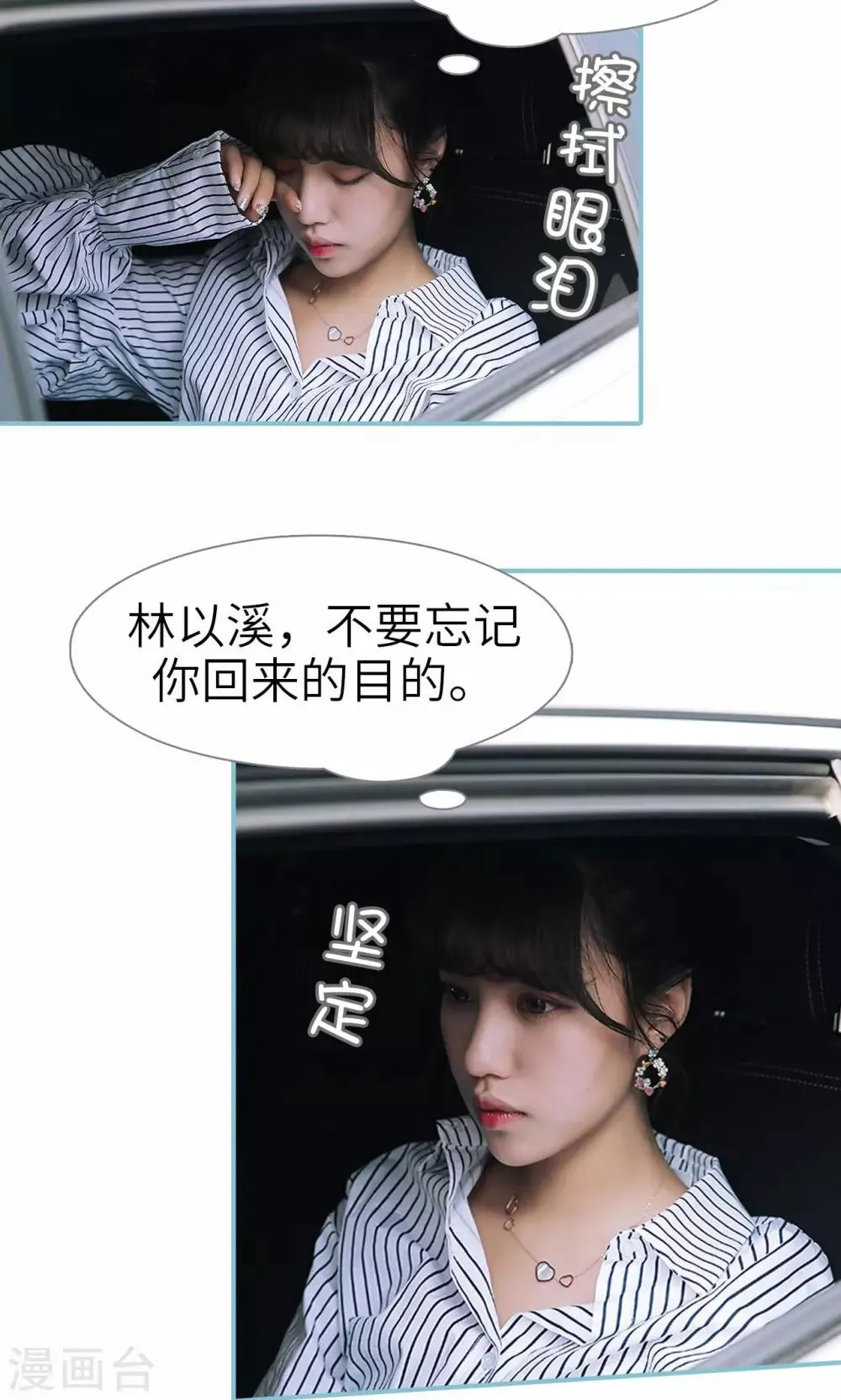 第51话 第22页