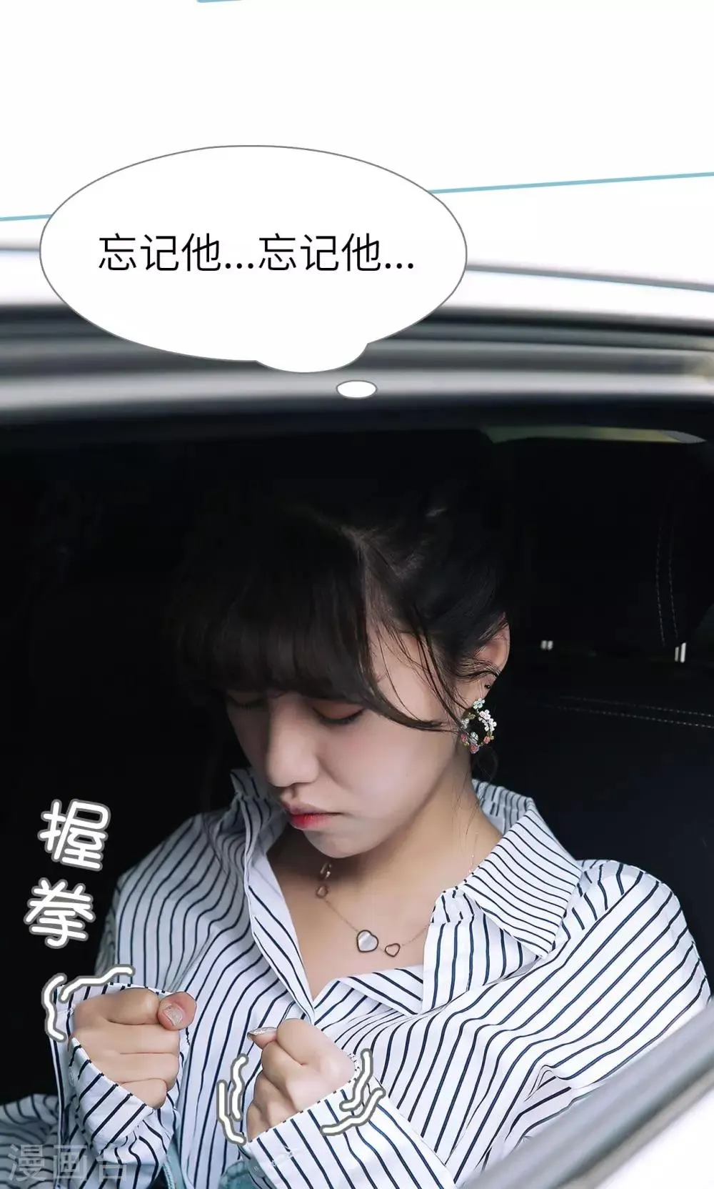 第51话 第23页