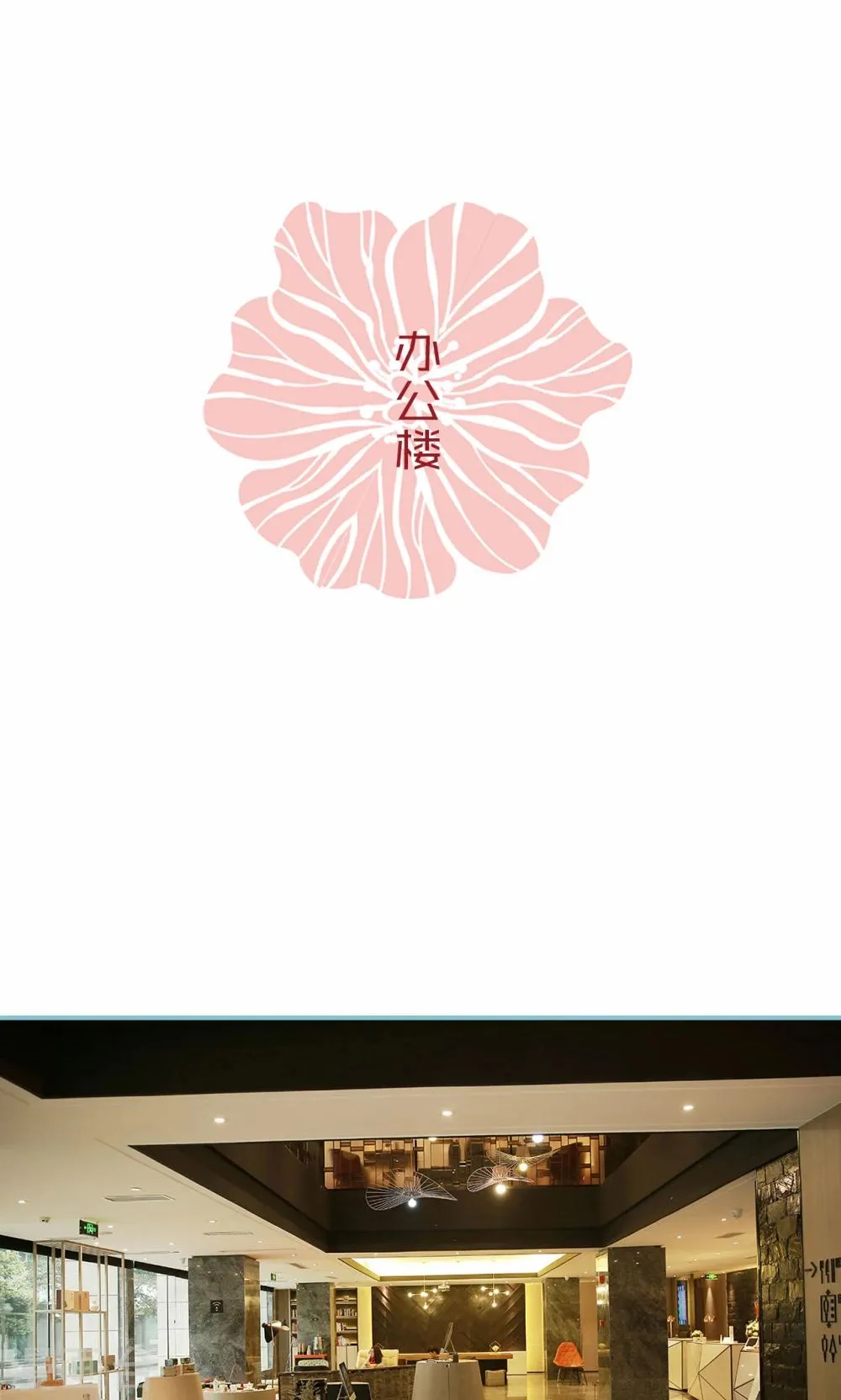 第52话 第2页
