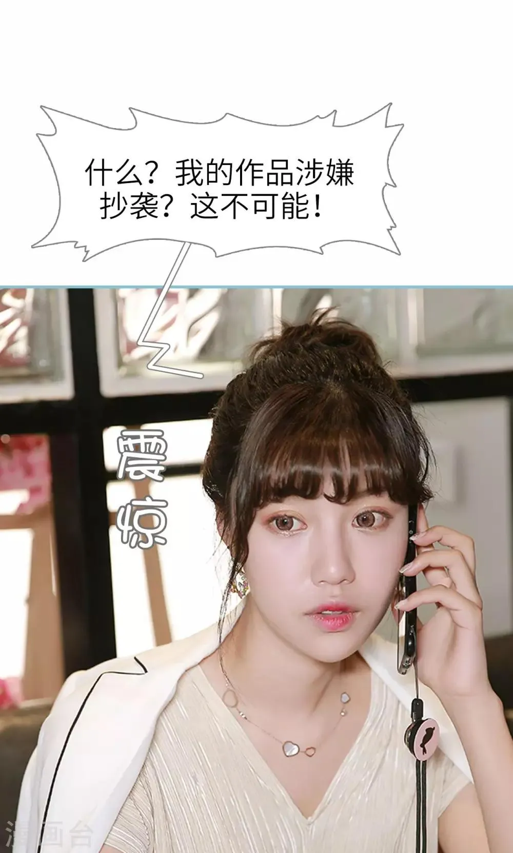 第53话 第23页